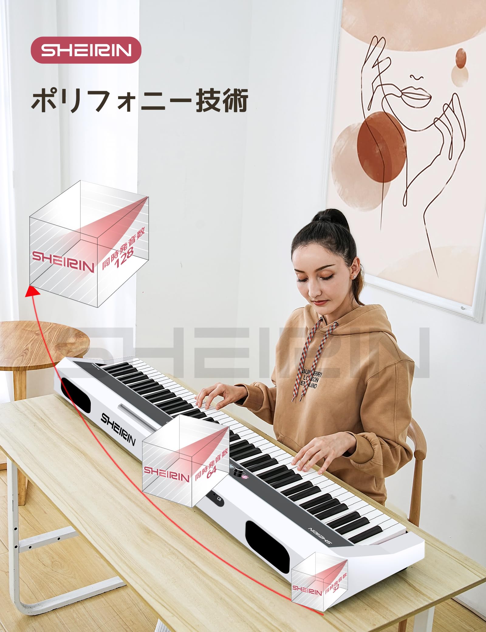 Amazon | SHEIRIN 電子ピアノ 88鍵盤 ハンマーアクション タッチ 