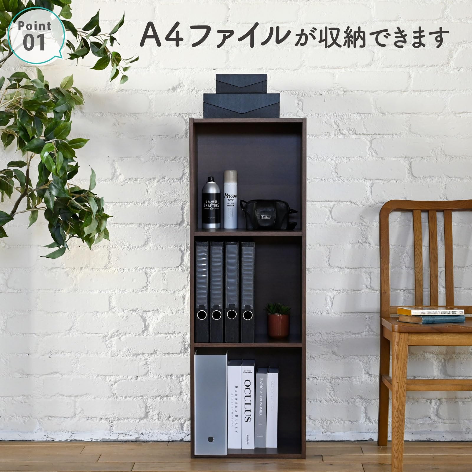 Amazon.co.jp: 山善(YAMAZEN) 棚 ラック カラーボックス 3段 A4 