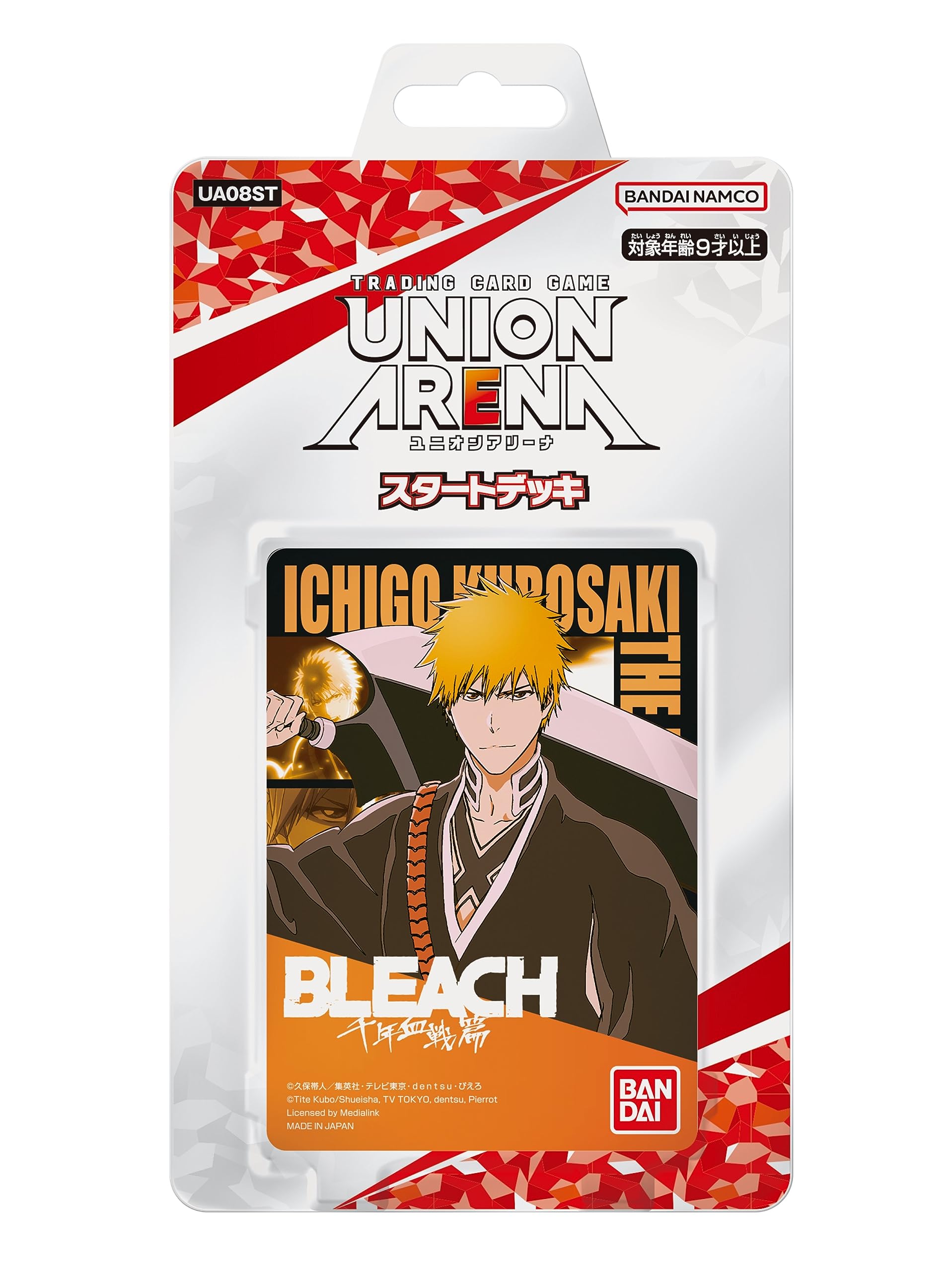 Amazon.co.jp: 【セット買い】バンダイ (BANDAI) UNION ARENA スタート 
