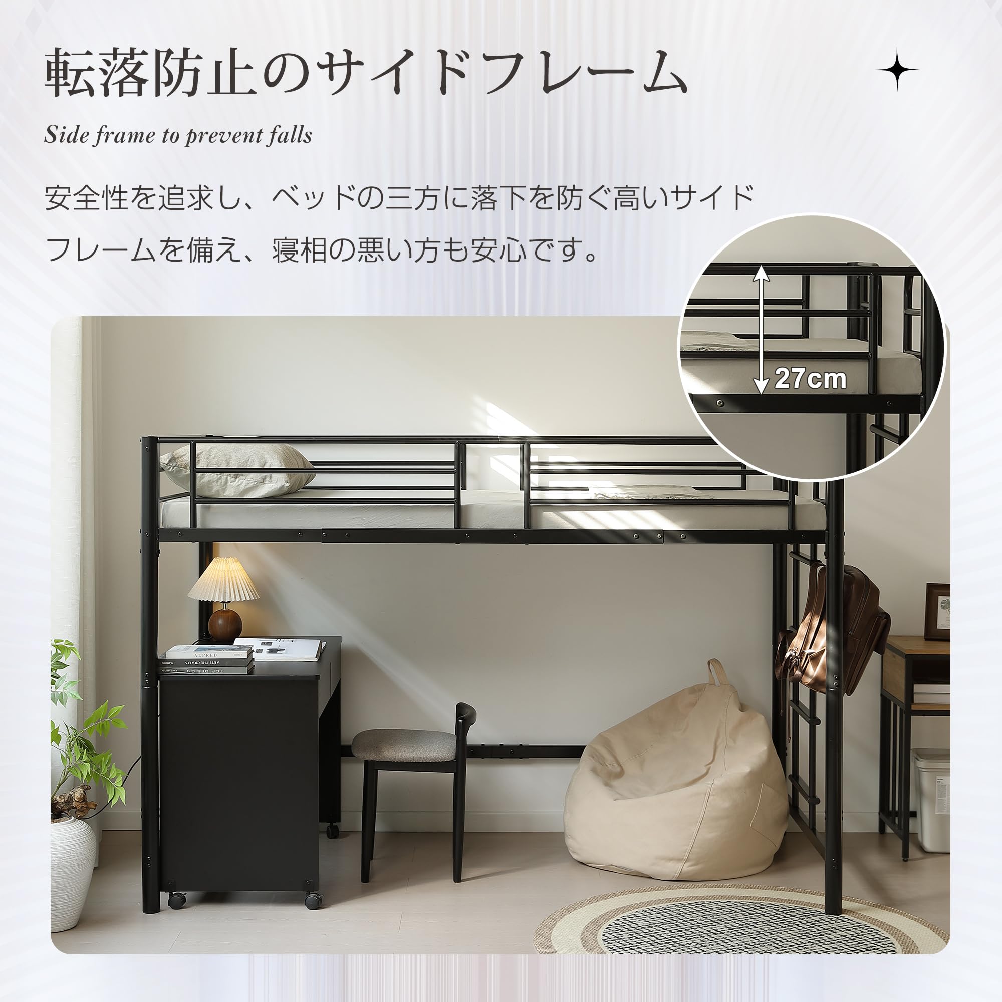 Amazon｜ロフトベッド シングル ミドルタイプ パイプベッド 頑丈 耐 