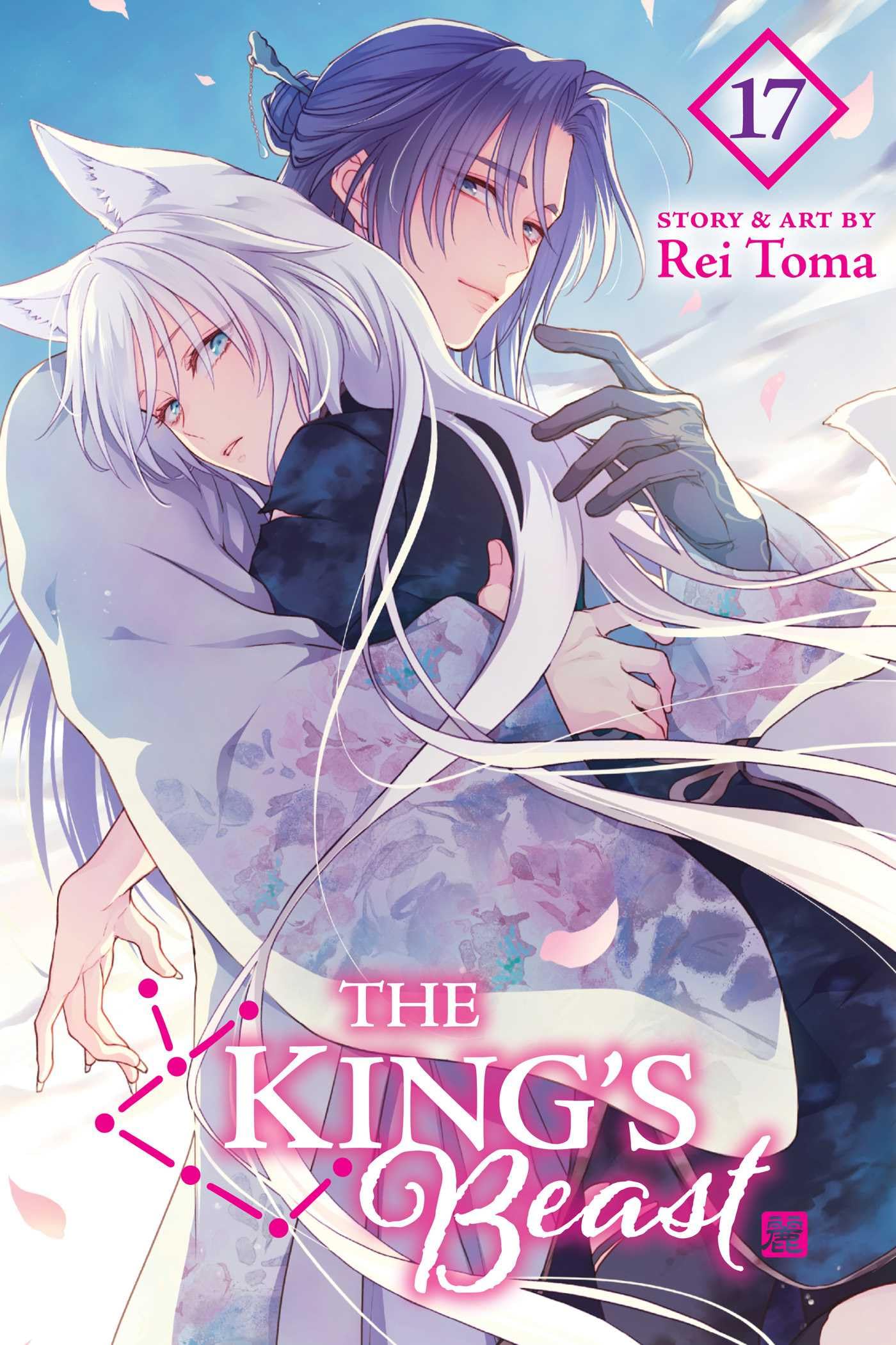 The King's Beast, Vol. 17: Volume 17