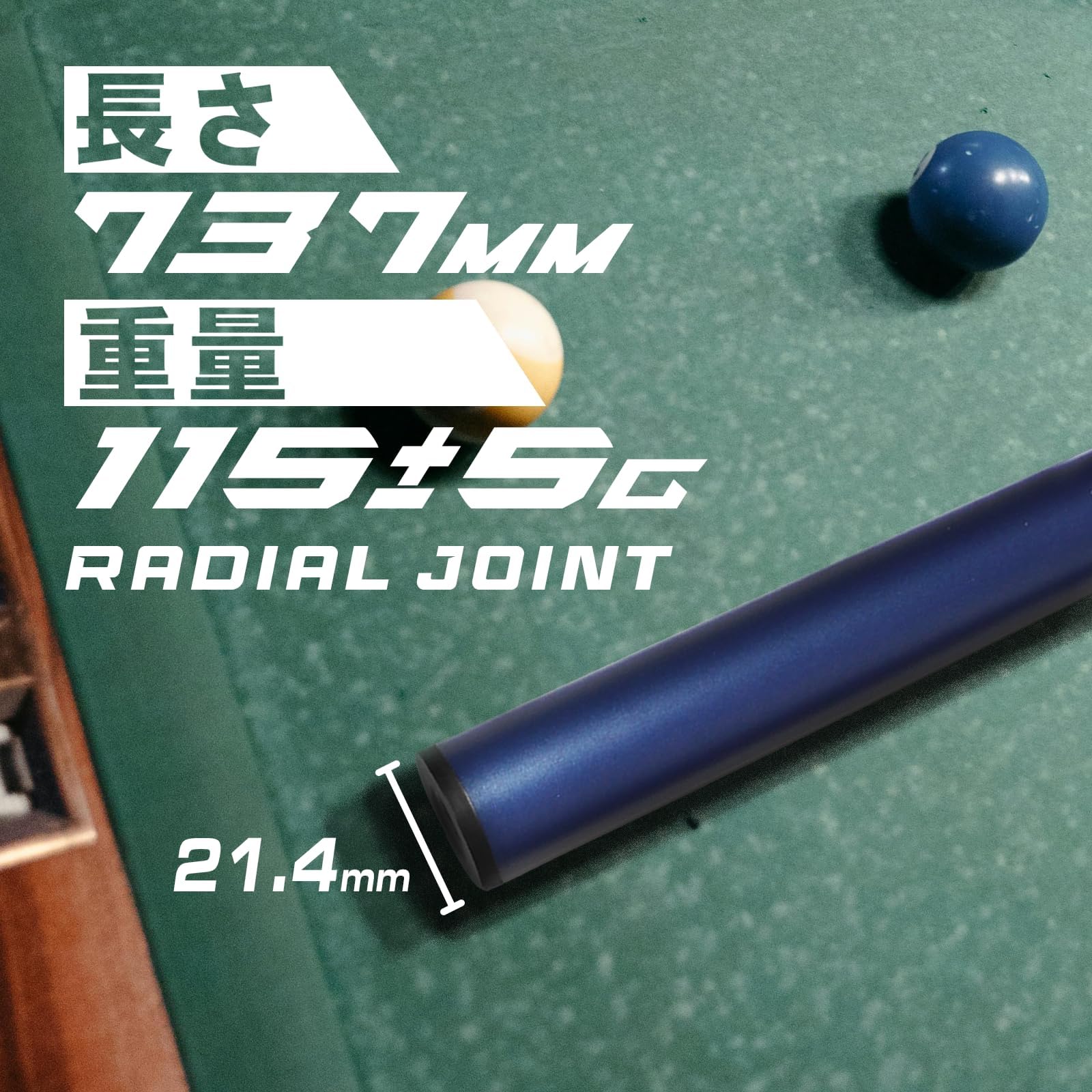 T700カーボンファイバー ビリヤードキューシャフト 737mm 29インチ 11.8mm 12.5mm 豚皮タップ 低偏向 ステンレス製ラジアルジョイント（8山）ブラック先角・ホワイトパッド 交換用カーボンシャフト（グレー／マゼンタ／パープル／ブルー／グリーン）
