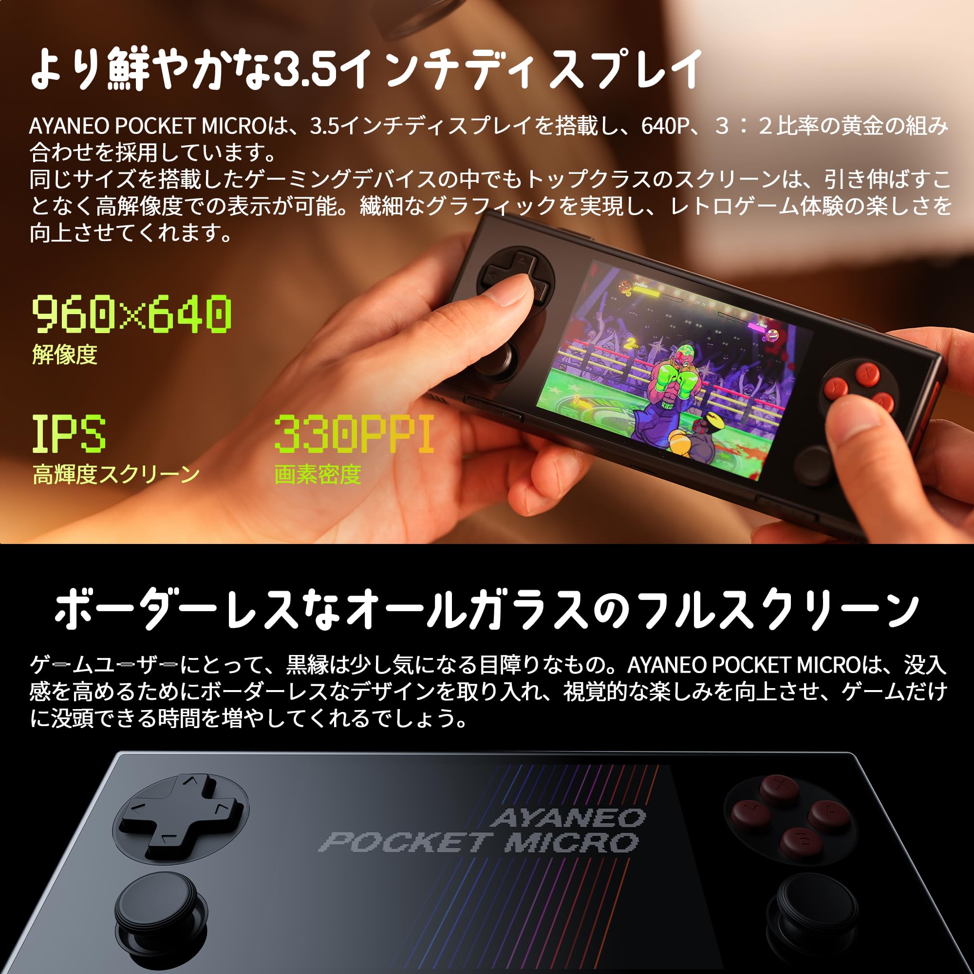 Amazon.co.jp: AYANEO Pocket Micro 国内正規版 Andoroid搭載 