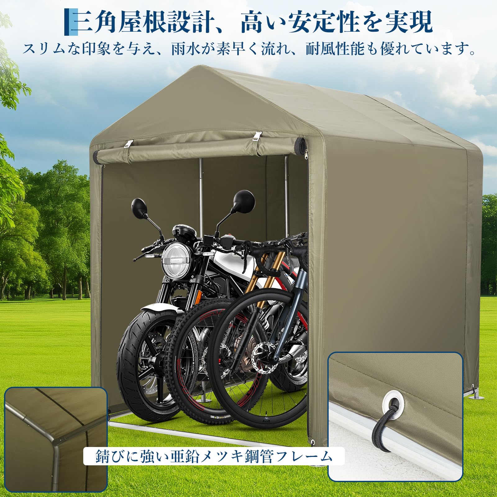 サイクルハウス 頑丈 420D 防水 2台用 三角屋根 サイクルポート防UV 高耐久 耐水圧2000mm オリーブグリーン — 商品詳細画像 6