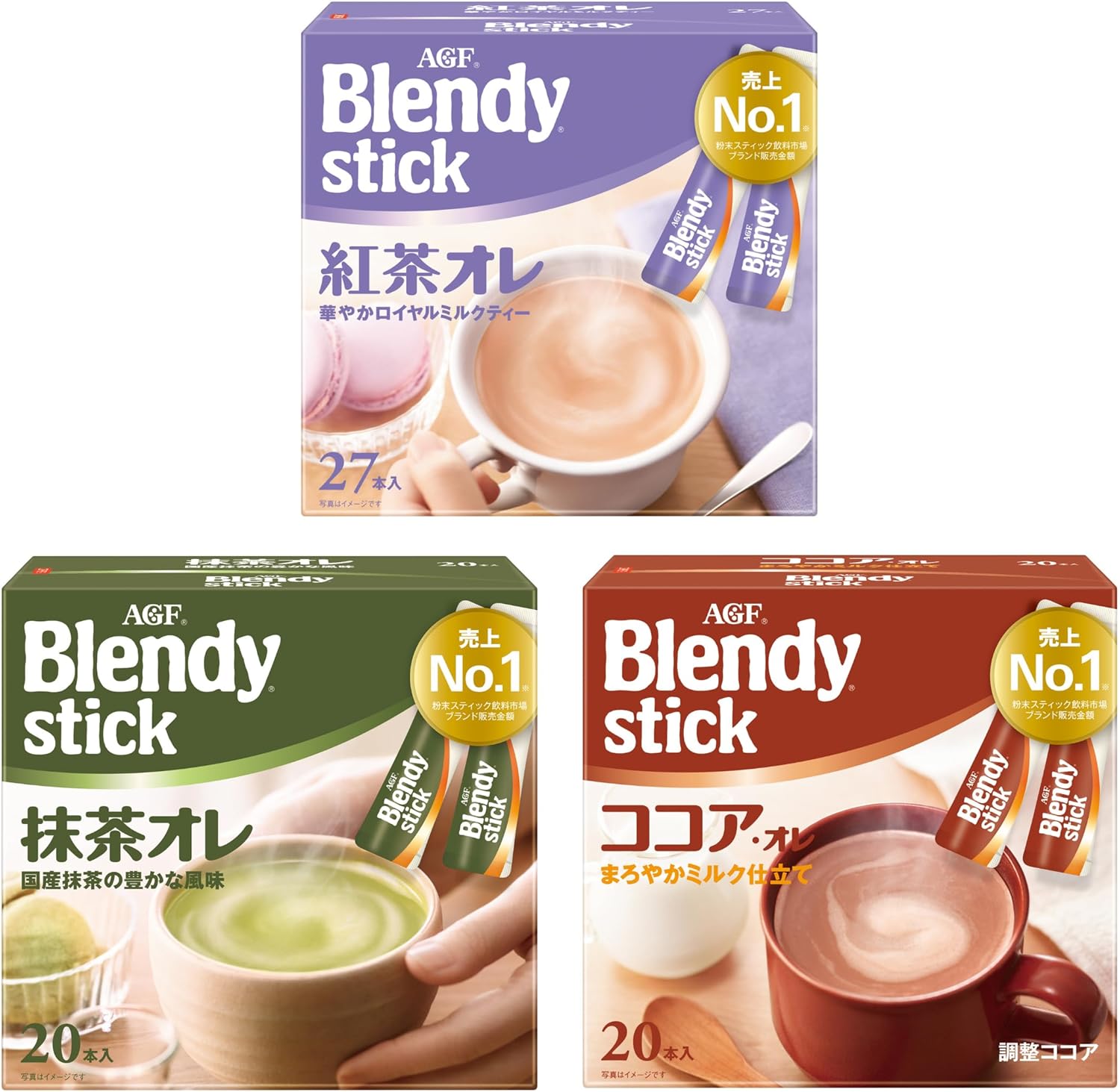AGF ブレンディ スティック 紅茶 ココア 抹茶3種飲み比べセット【 ミルクティー 】【 ミルクココア 】【 抹茶オレ 】【 プチギフト 】【 詰め合わせ 】