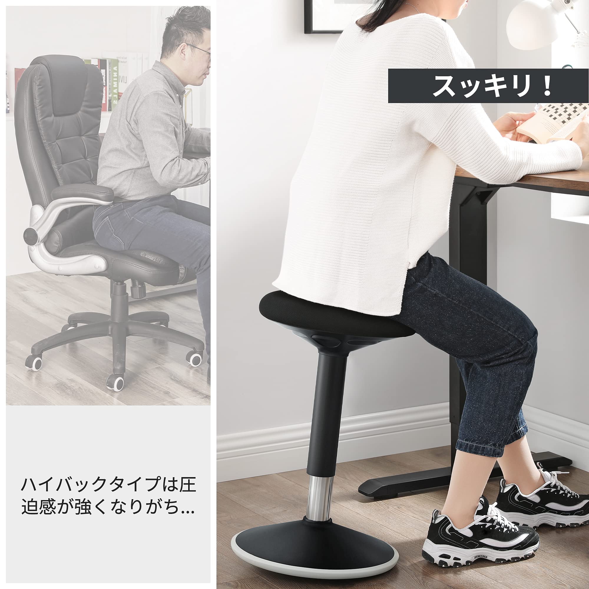 Amazon.co.jp: SONGMICS デスクチェア 椅子 姿勢矯正 体幹を鍛える 