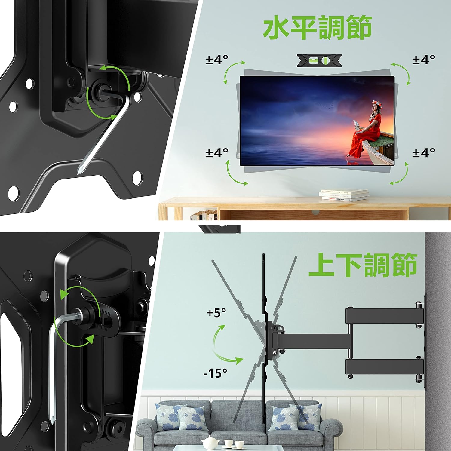 Diagram showing horizontal and vertical tilt adjustment of the TV mount