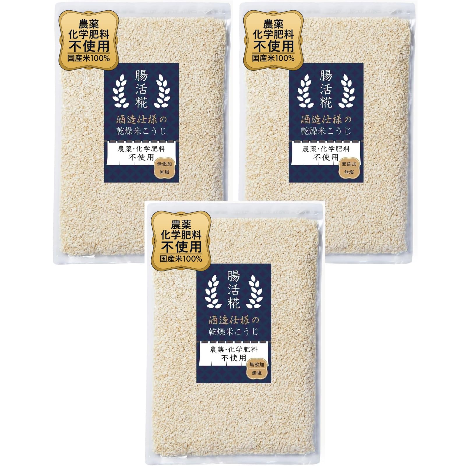 Premium Dried Rice Koji 84.6oz (2.4kg), Made in Japan, Shio Koji, Miso, Soy Sauce, Tamari, White Koji, Molted rice, ORYZAE