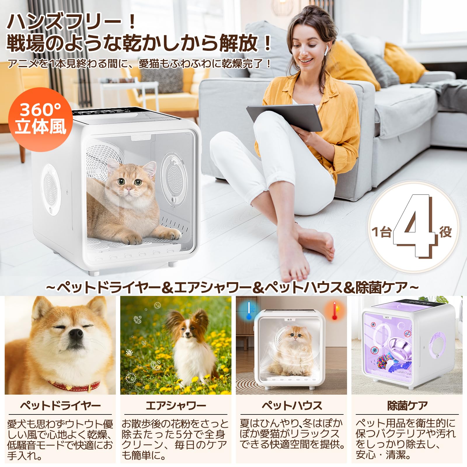 Amazon | Vicopo ペットドライルーム 犬 猫 兼用 80L大容量 ドライヤー 