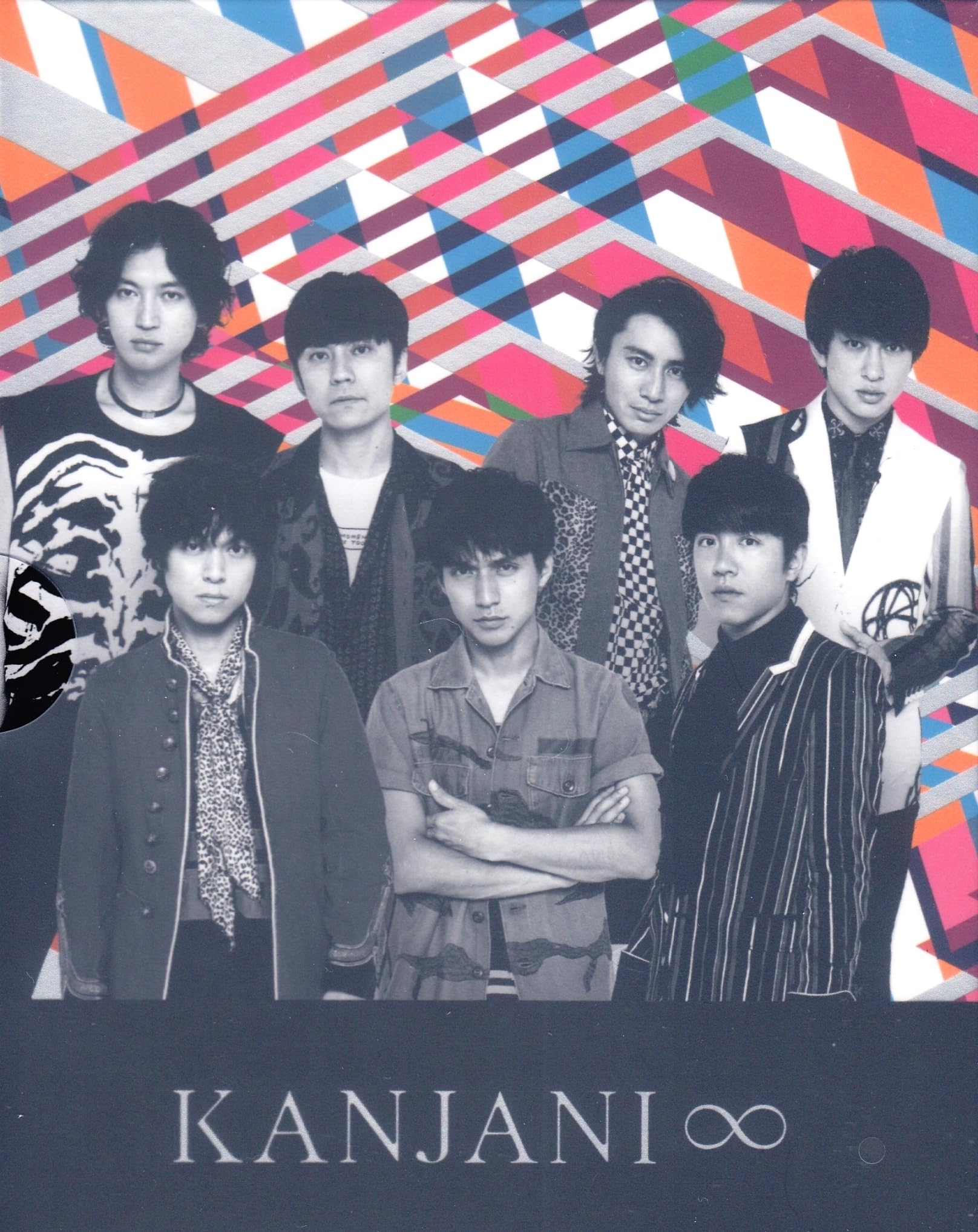 Amazon.co.jp: 関ジャニ∞ ジャニーズショップ 公式 フォトBook  