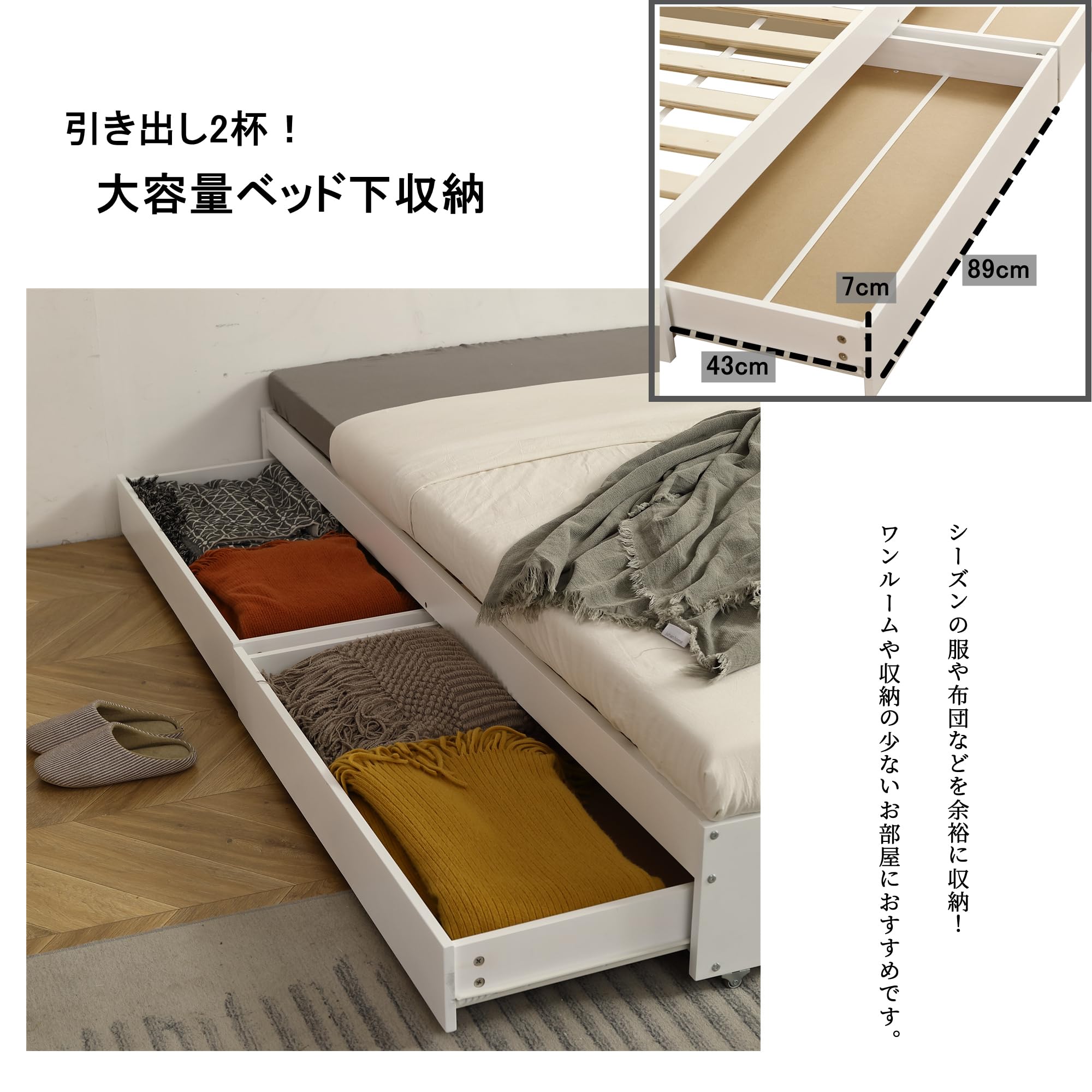Amazon｜シングルベッド ベッド 2台 引き出し付き ベッドフレーム 木製 