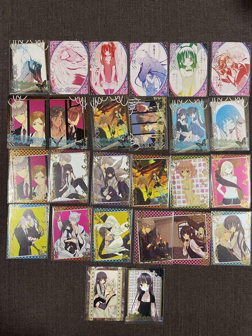 Amazon.co.jp: 妖狐×僕SS いぬぼく 26枚 BOX特典1枚入り 