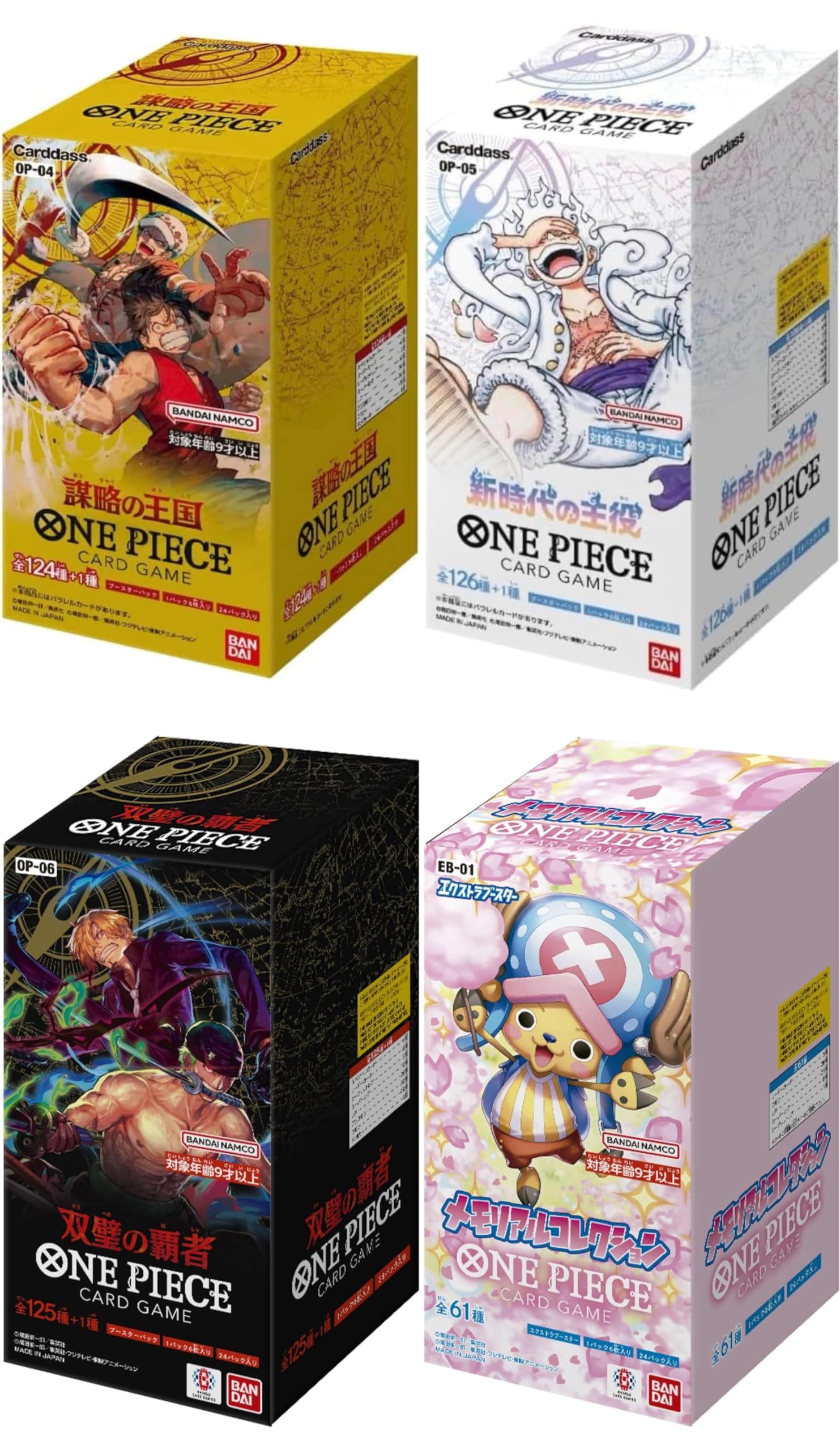 Amazon.co.jp: 【正規テープ付き未開封BOX】ONE PIECE カードゲーム 