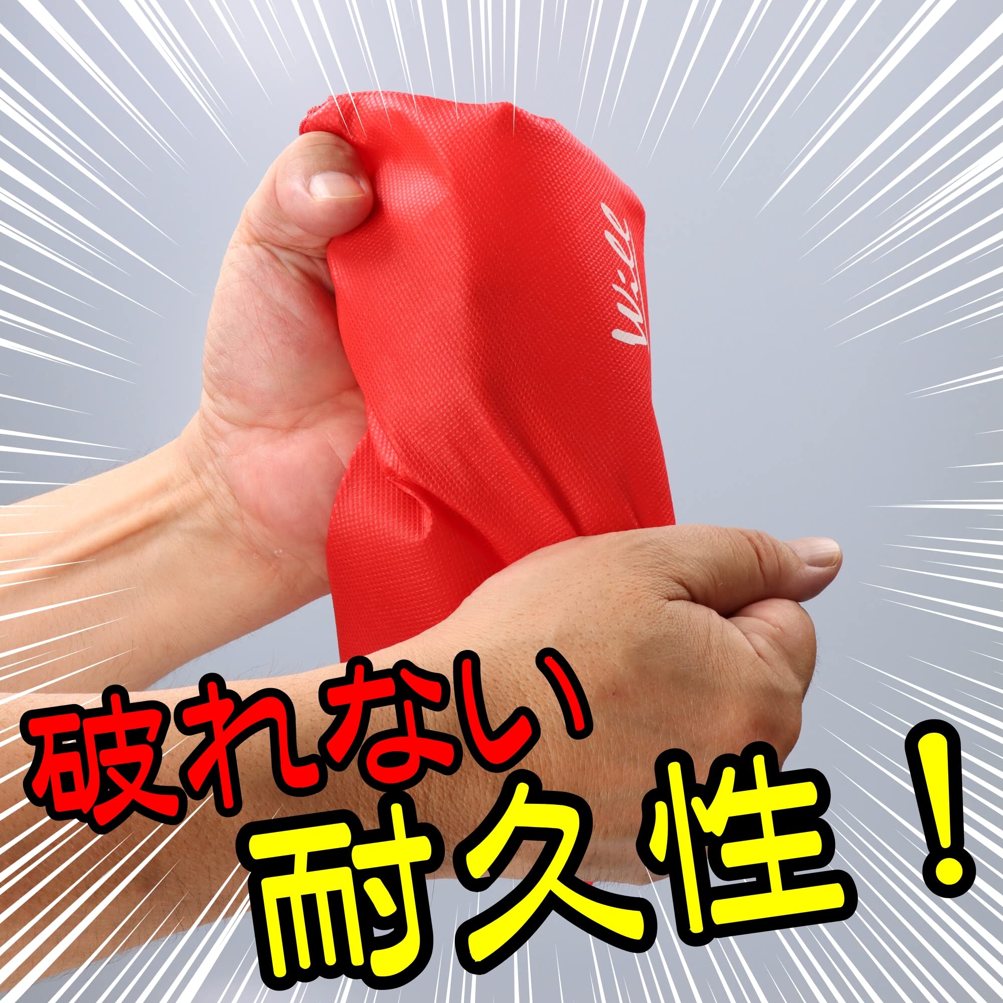 Amazon.co.jp: Will おもちゃ袋 XLサイズ(特大) 2枚セット 【使い方 