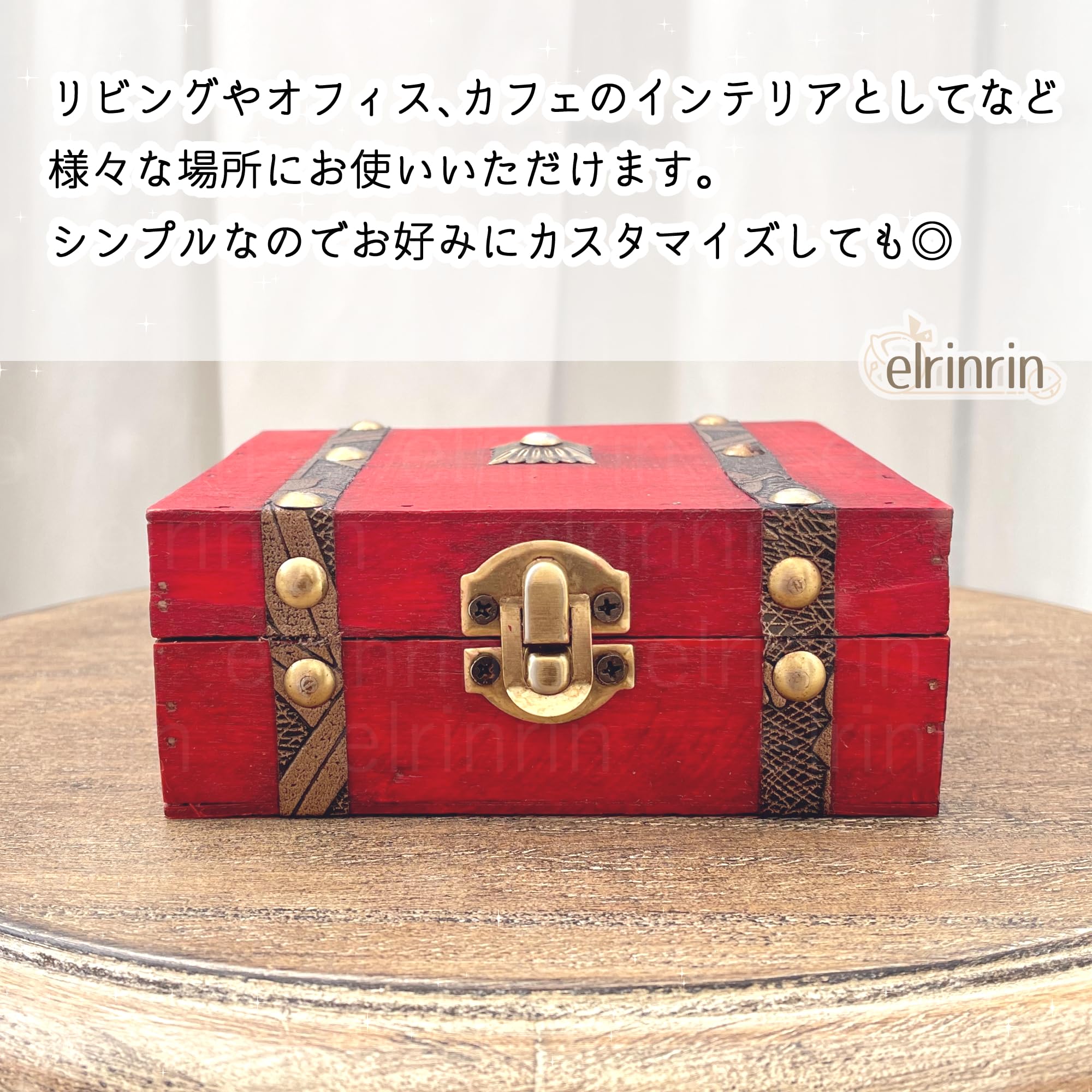 Amazon｜elrinrin アンティーク 風 ボックス 小箱 収納 レトロ 小物 