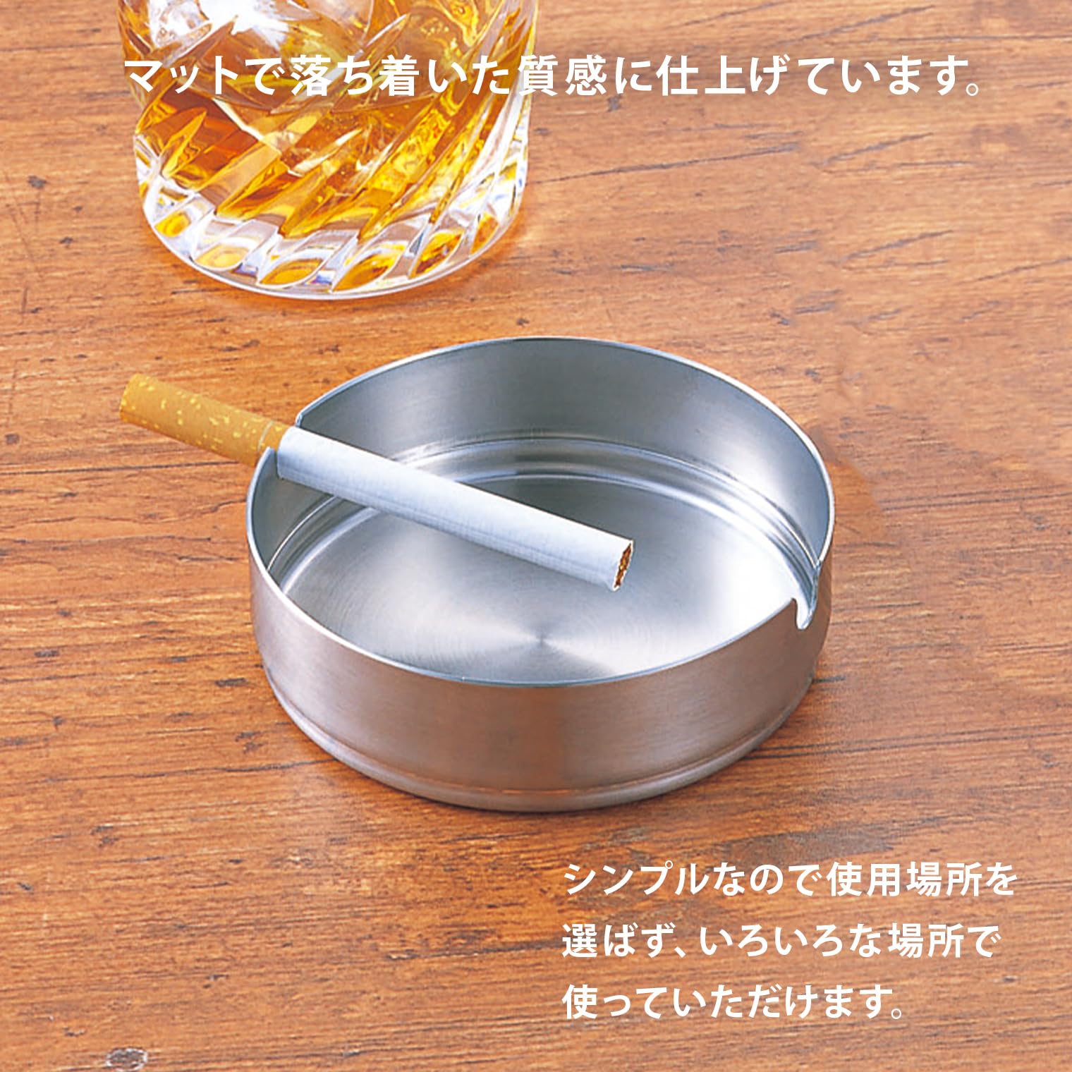 Amazon.co.jp: サントリーマーケティング 灰皿 レスト付 丸 銀 