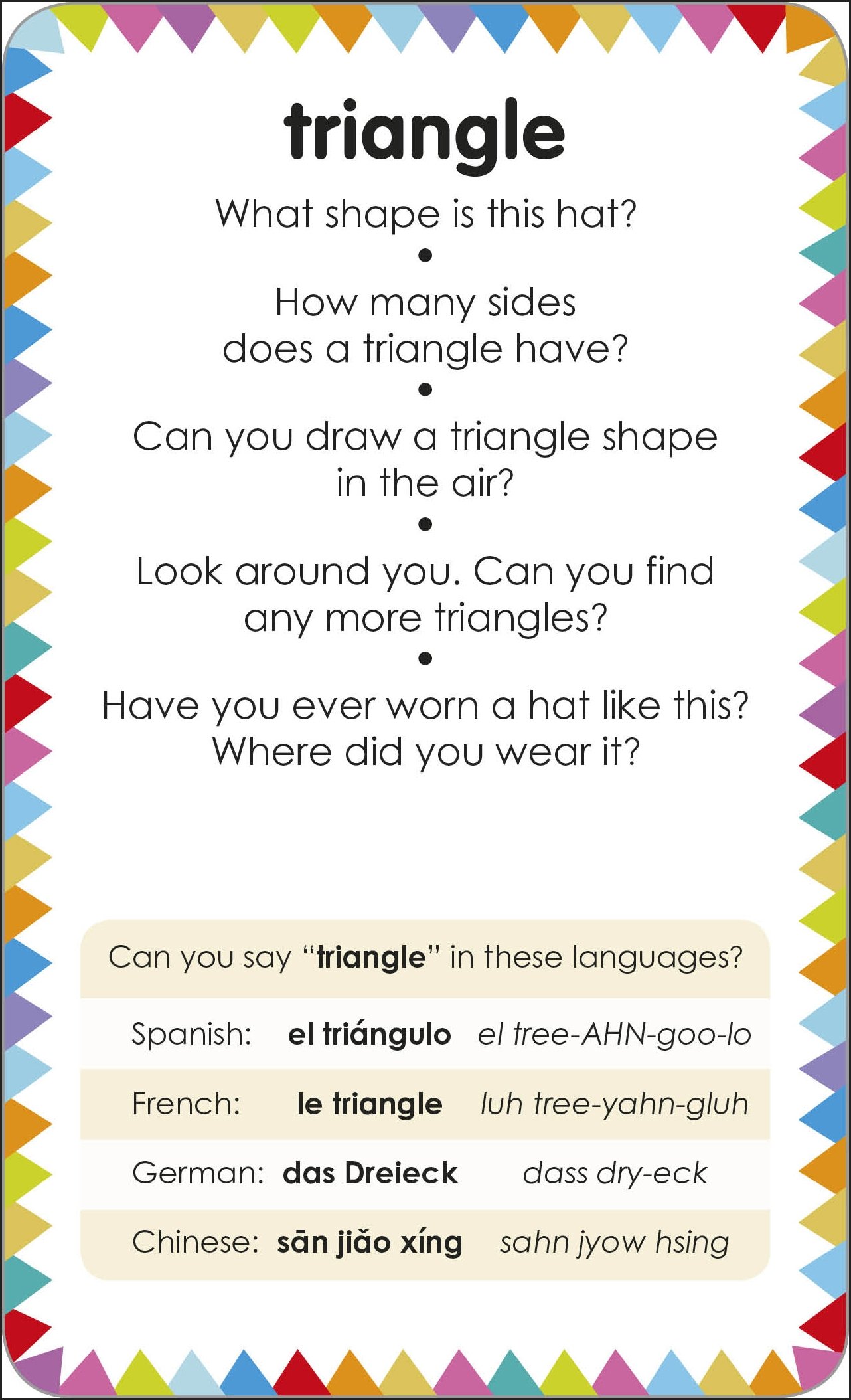 My First Colours & Shapes (My First Board Books)