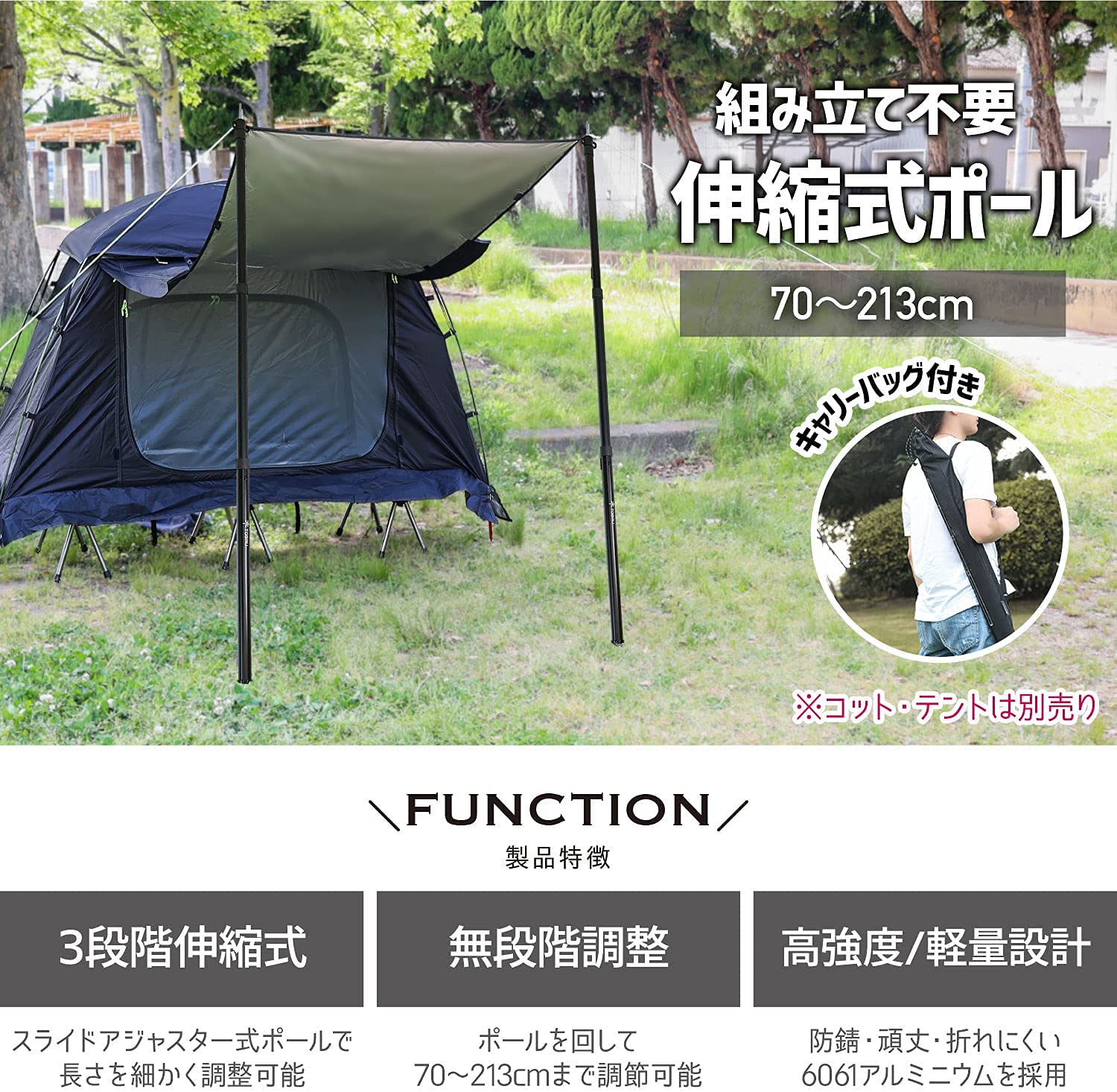 Amazon | [セット品] TOBAU コット テント 2WAYコット ポータブル 防水 