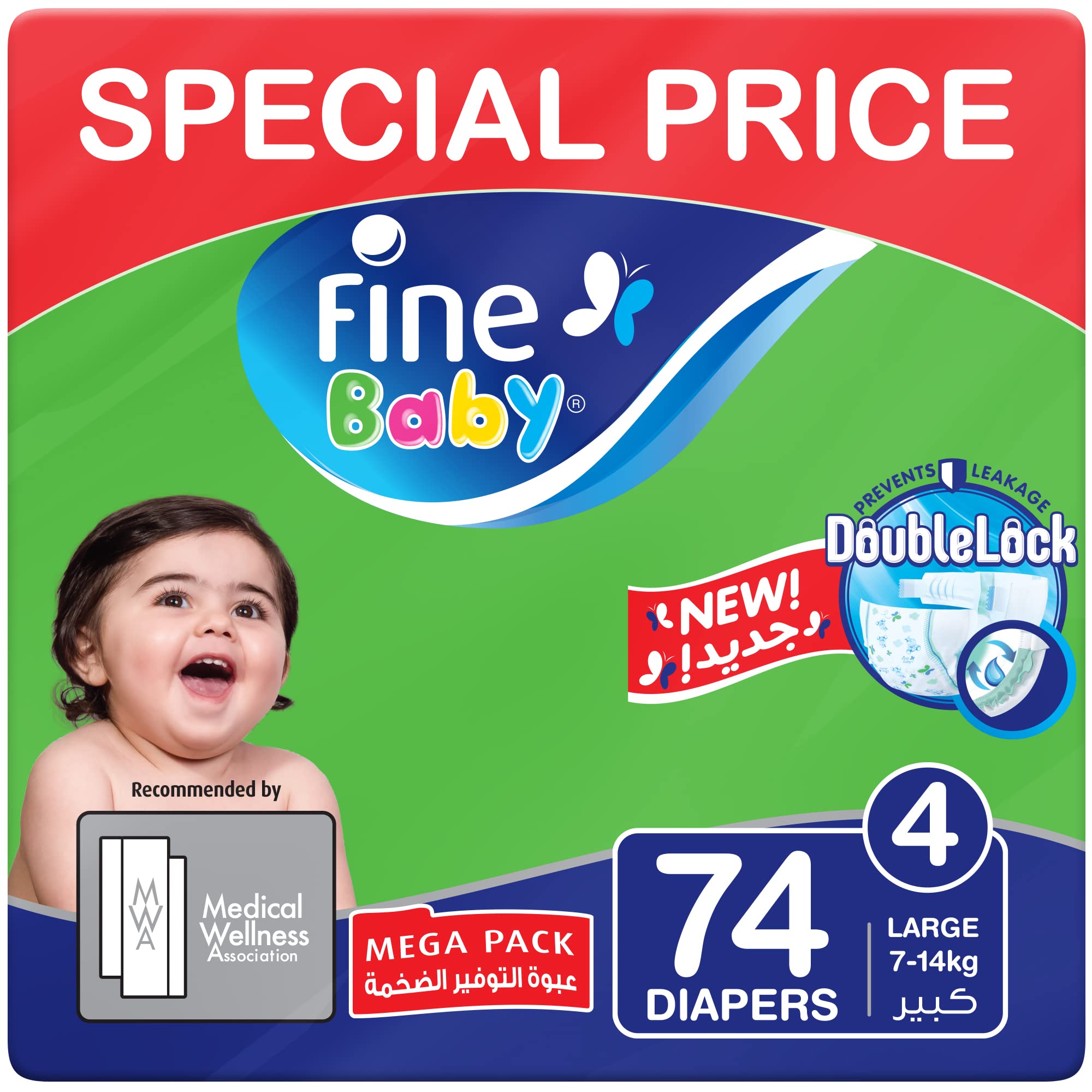 Fine Guard Baby Diapers, DoubleLock Technology, Size 4, Large 7-14kg, Mega Pack. 74 diaper count