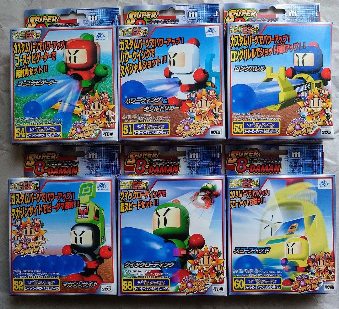 Amazon.co.jp: スーパービーダマン ボンバーマンセット 6体 : Toys & Games
