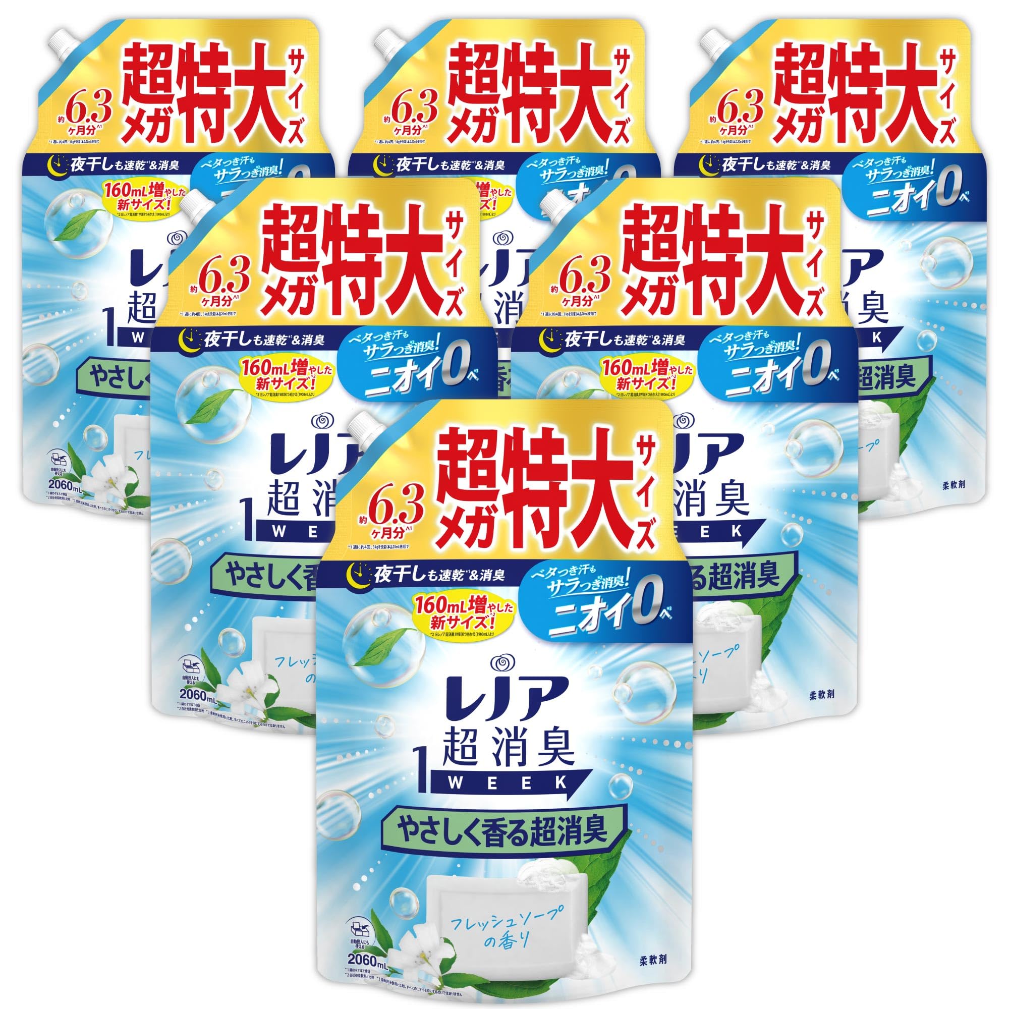 レノア Lenor 超消臭1WEEK 柔軟剤 やさしく香る超消臭 フレッシュソープ 詰め替え 2,060mL×6袋 [大容量] [ケース品]