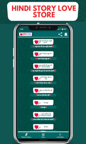 Hindi Story Love Store