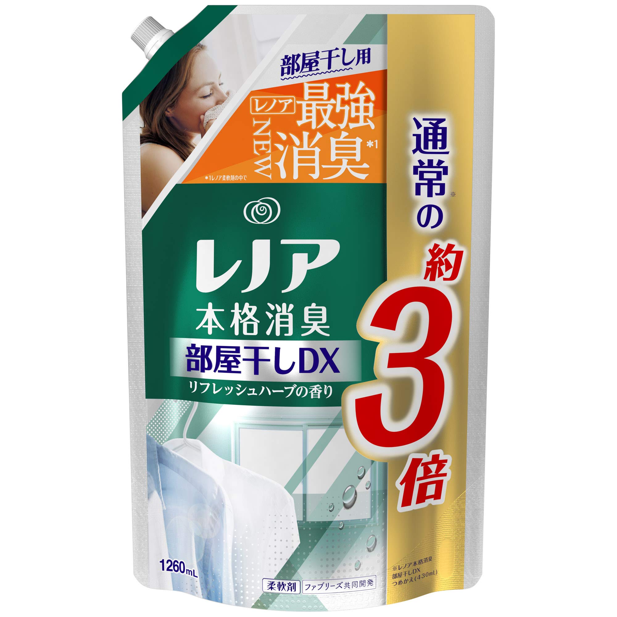 Amazon | レノア 本格消臭 柔軟剤 部屋干しDX リフレッシュハーブ 