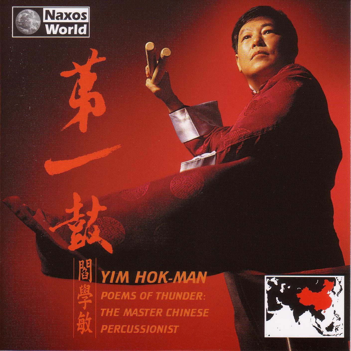 Hok-Man Yim