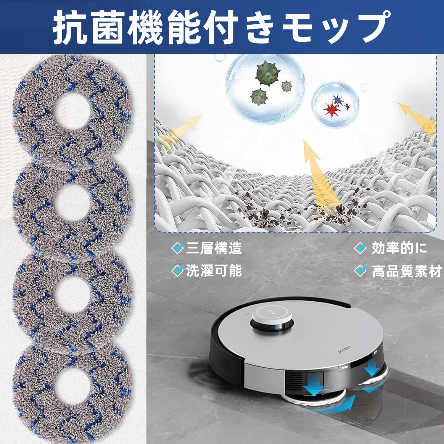 Amazon.co.jp: KGC エコバックス 消耗品 X1 OMNI (18枚) DEEBOT 