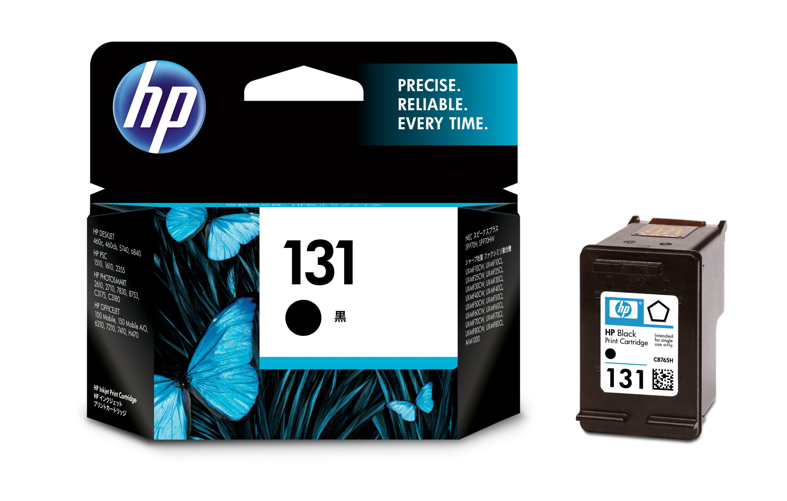 Amazon.co.jp: HP131インクカートリッジ 黒 : パソコン・周辺機器