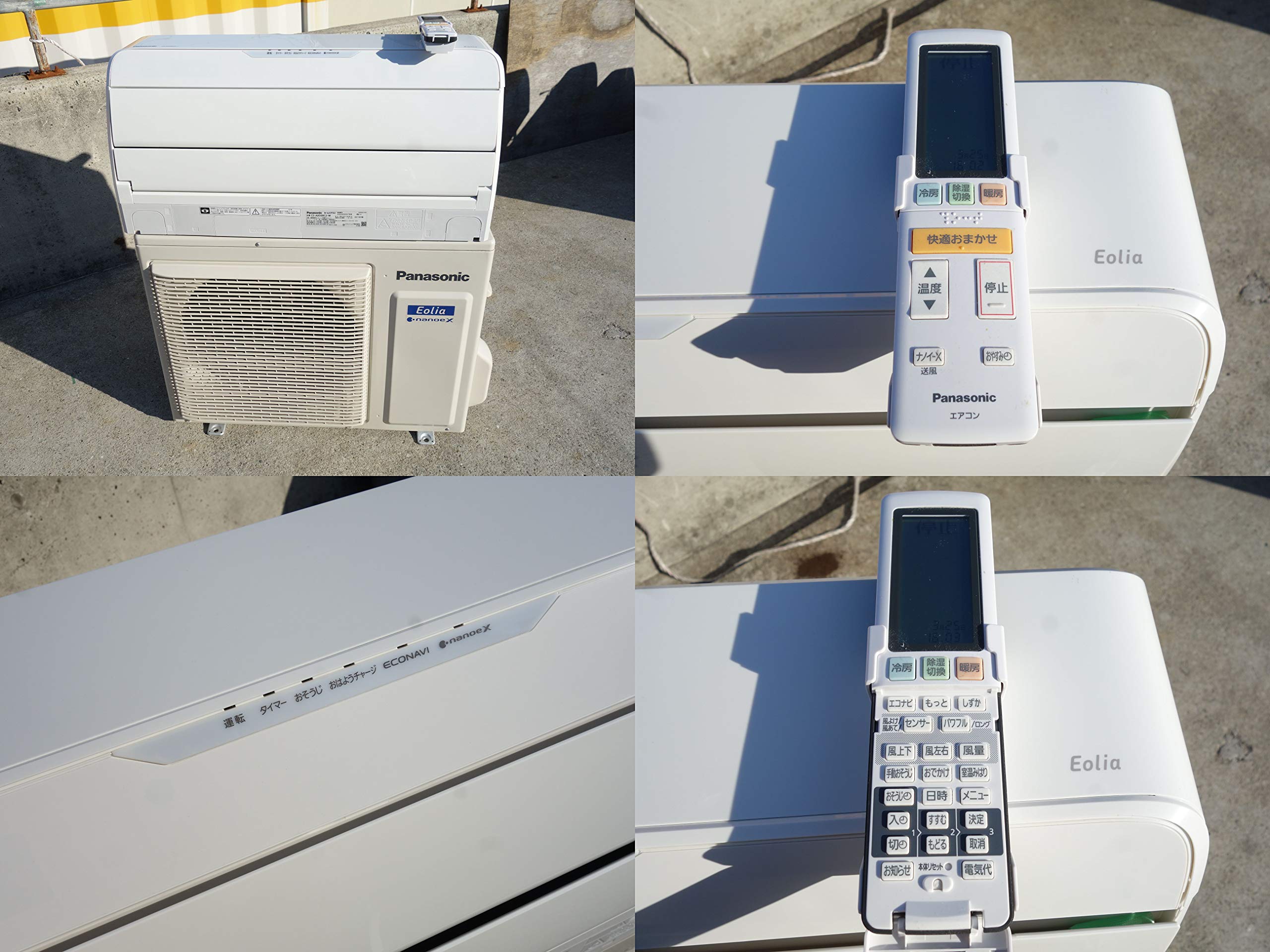 Amazon | CS-AX568C2-W(クリスタルホワイト) エオリア 18畳 電源200V 