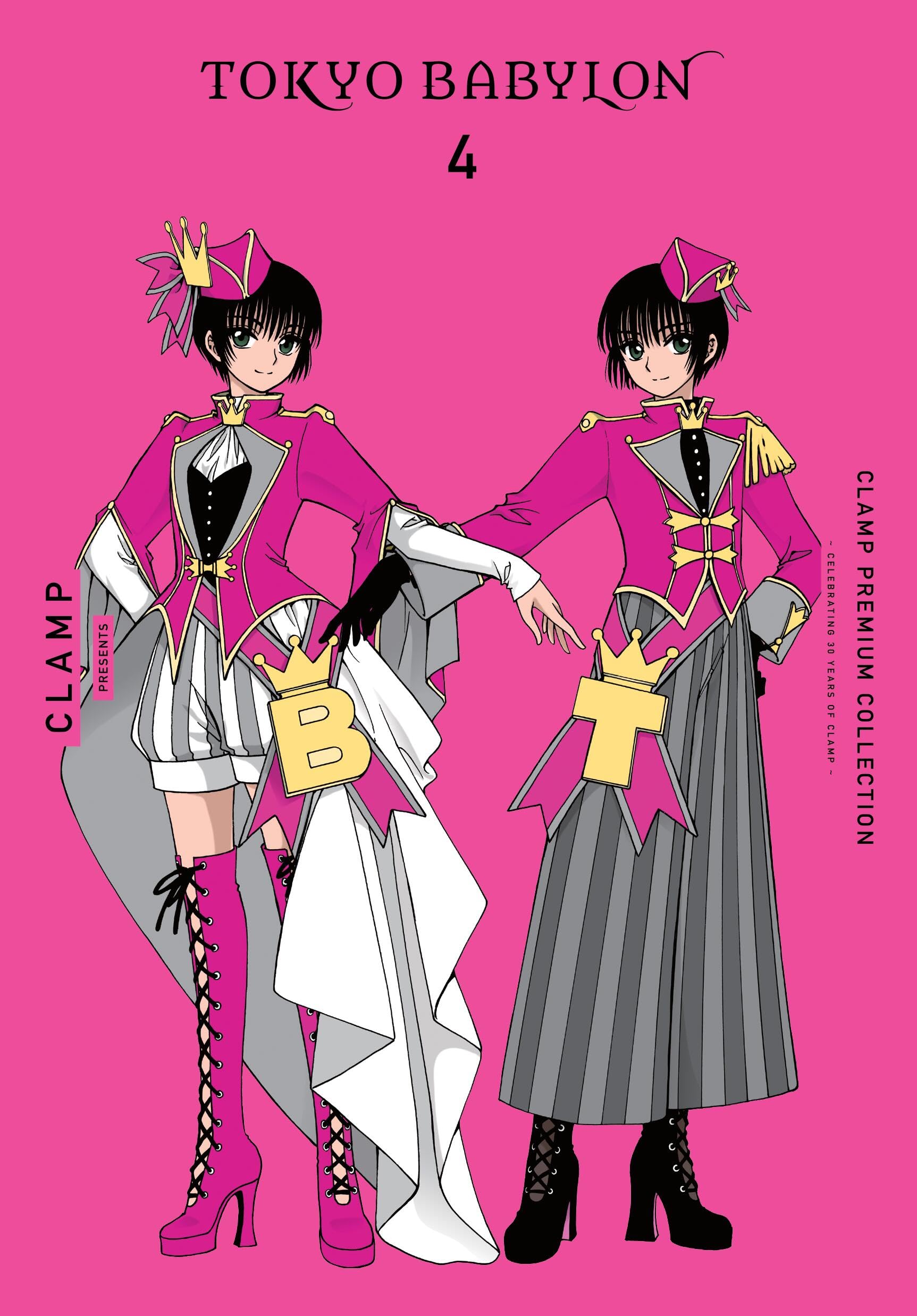 CLAMP Premium Collection Tokyo Babylon, Vol. 4: Volume 4 (CLAMP PREMIUM COLL TOKYO BABYLON GN)