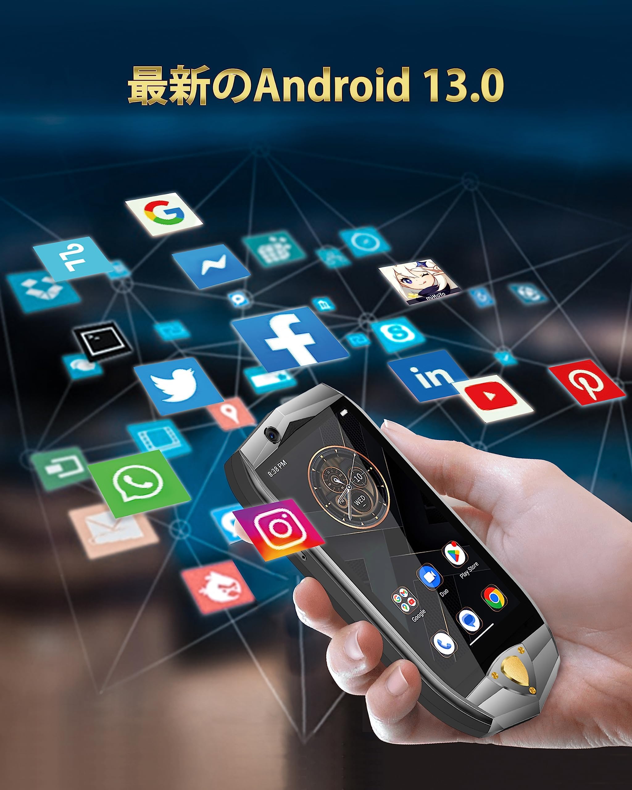 Amazon | OUKITEL K16 小型 スマホ 本体 3.5インチ Android 13 