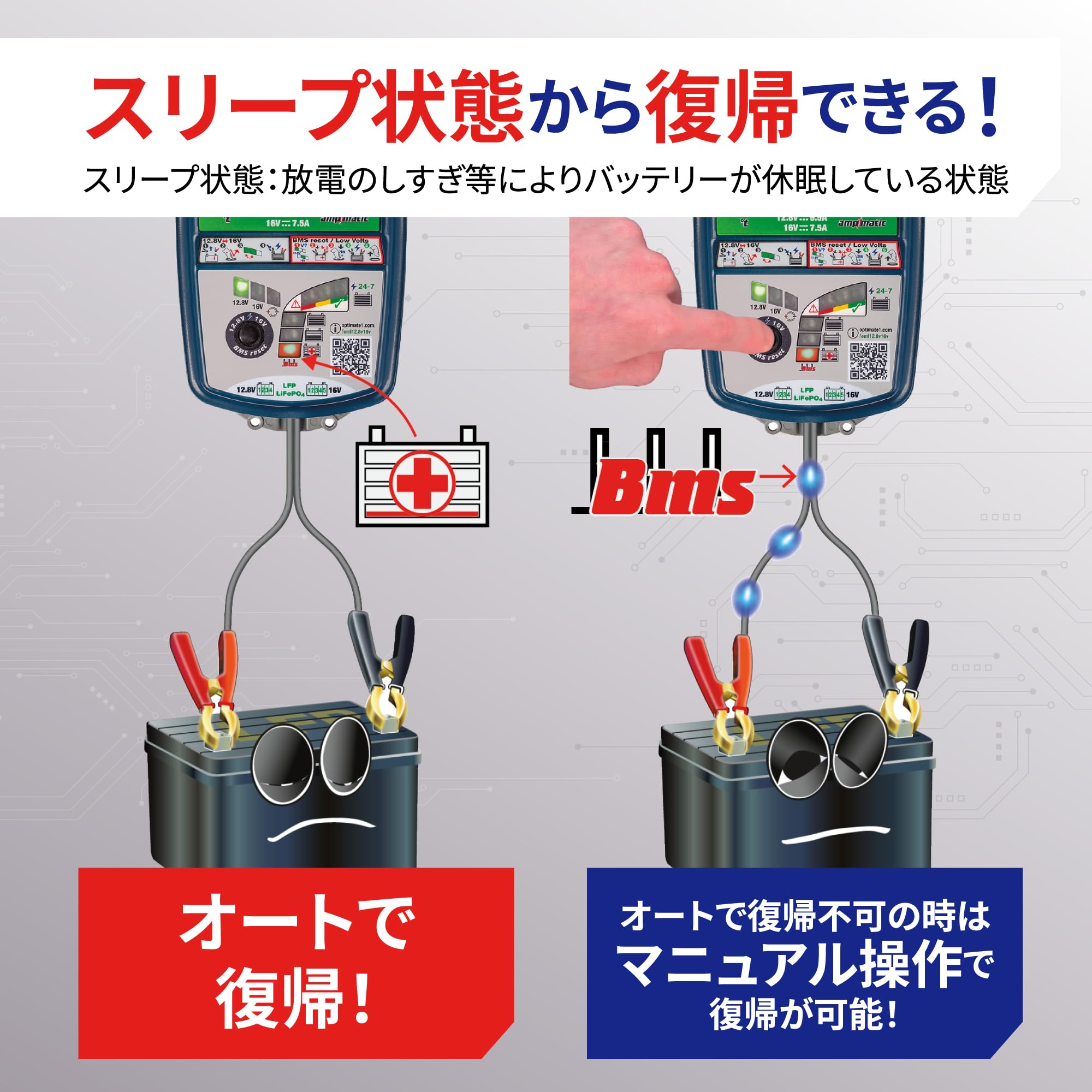Amazon.co.jp: TecMate (TecMATE) [Official] Optimate Lithium 4s10A 