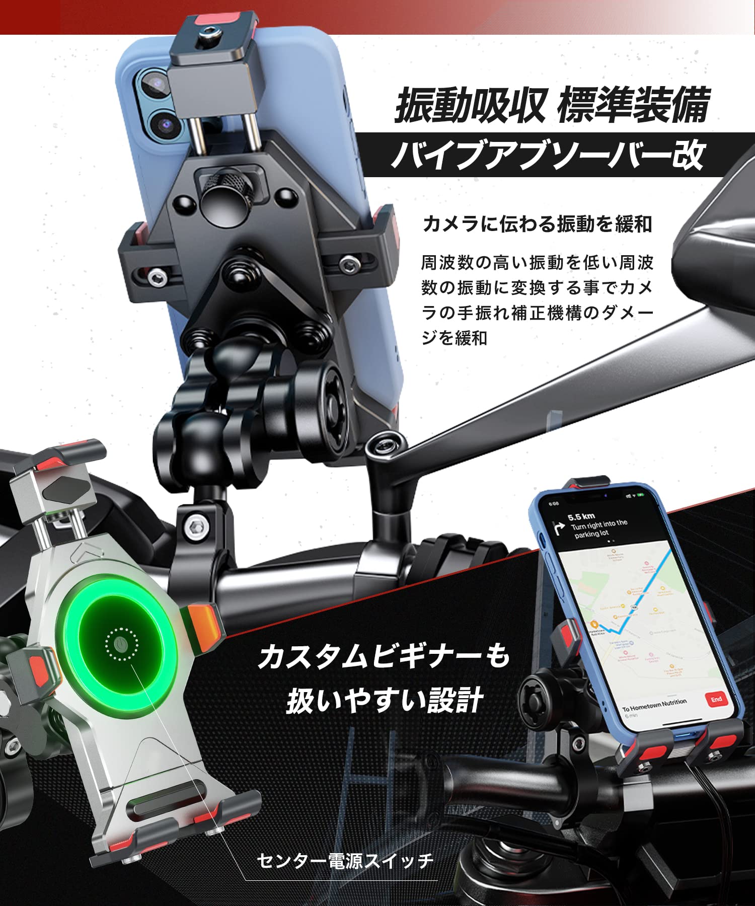 Amazon.co.jp: Kaedear(カエディア) バイク スマホホルダー バイク用 