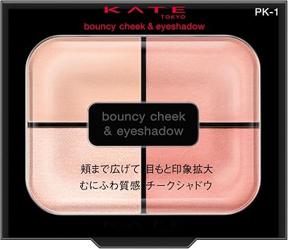 KATE PK-1 Bouncy Blush Shadow, Uses Eye Shadow, From Eyes To Cheeks, Rare Fluffy Colors, 3D Feel & Bloodture, Decompression to Cheeks, Matte Powder & Mochi Texture