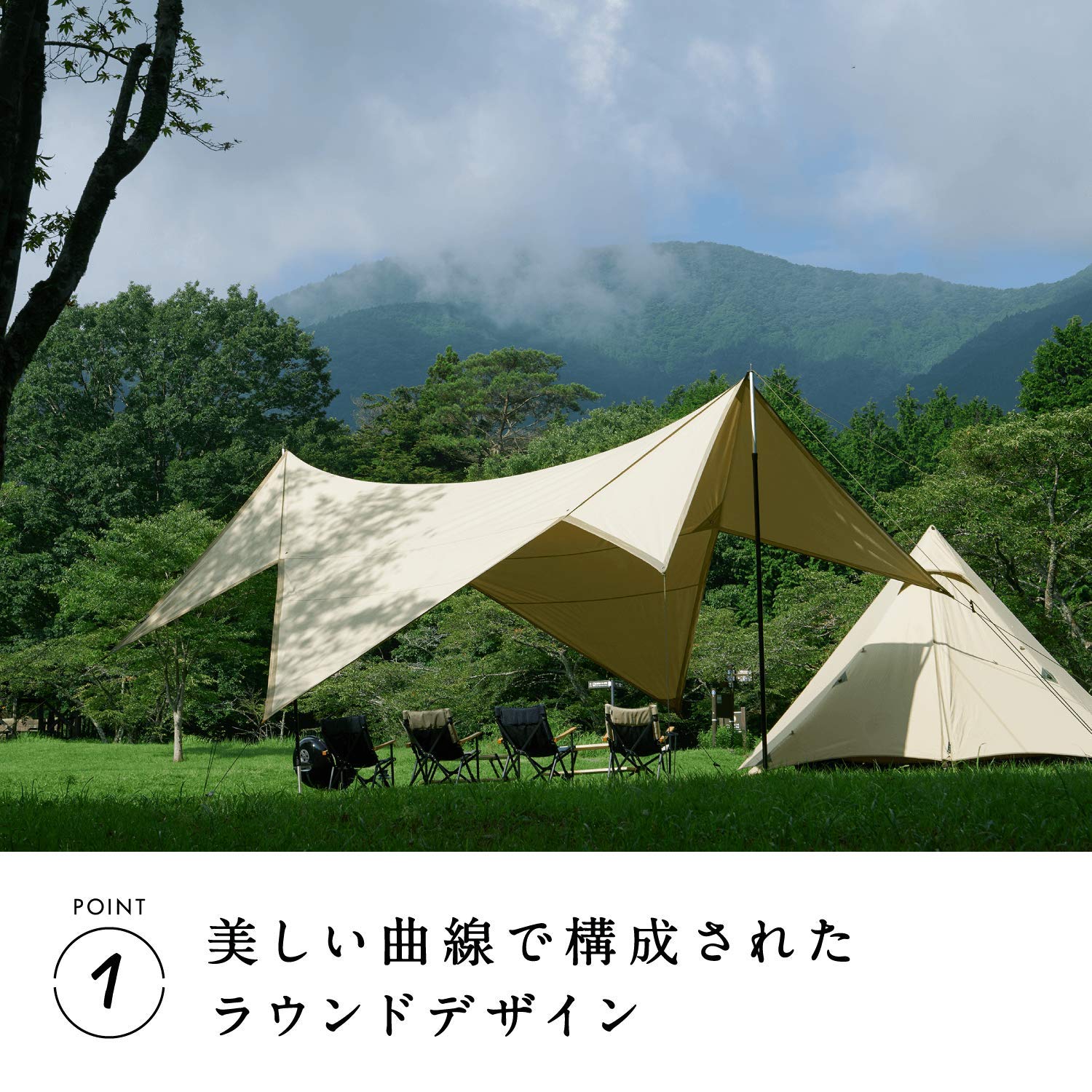 Amazon | 鎌倉天幕 タープ420TC （ポール無し） テント アウトドア 