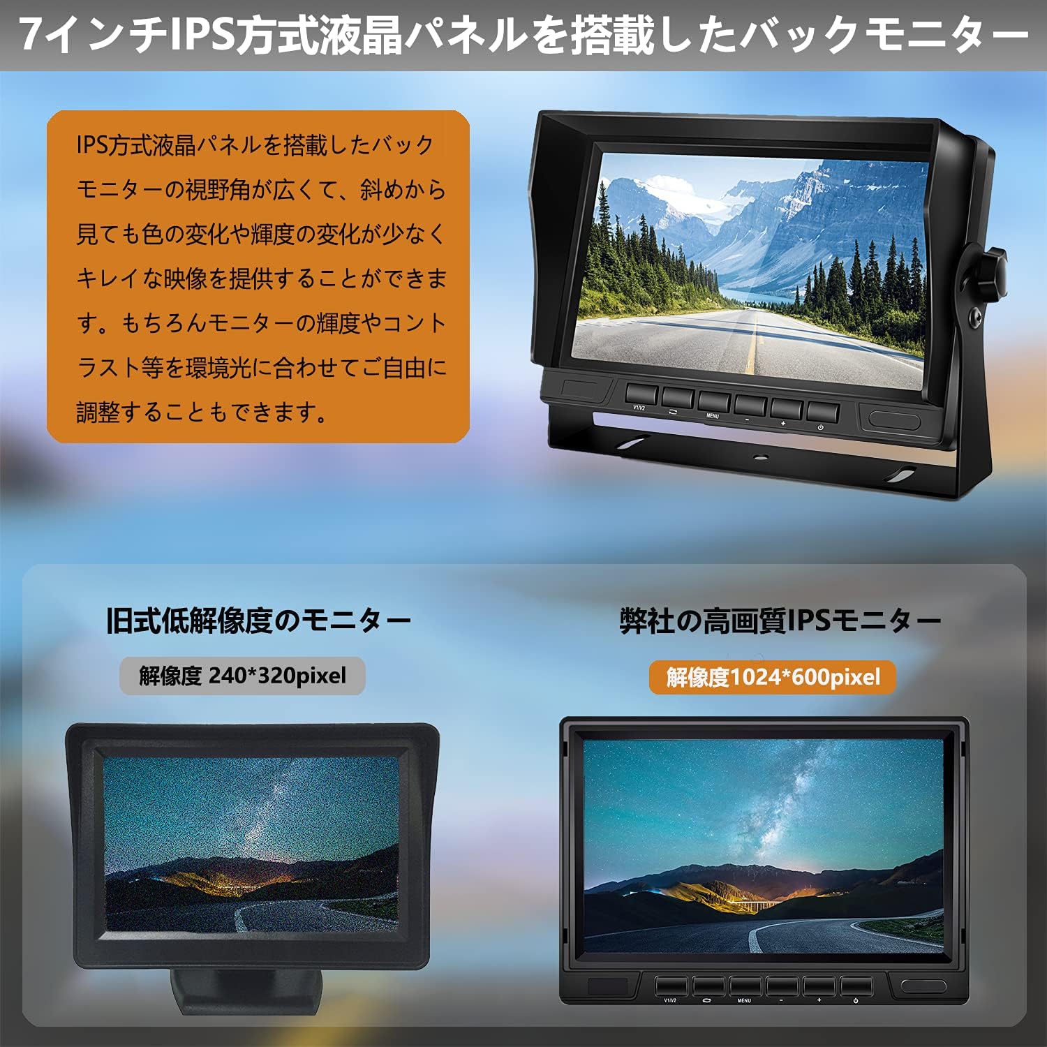Amazon Co Jp Soinndo 録画機能付き バックカメラモニターセット バックモニター 7インチips液晶モニター Ahdバックカメラ2台 ガイドライン表示 非表示 2分割表示対応 正像 鏡像を切り替え可能 自動録画 ループ動録画 130 広い視野角 ノイズ防止映像ケーブル 12v 24v