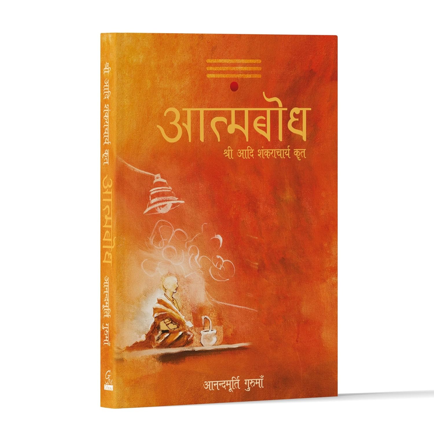 Sri Adi Shankaracharya Krit Atmabodha Sri Adi Shankaracharya Krit Atmabodha