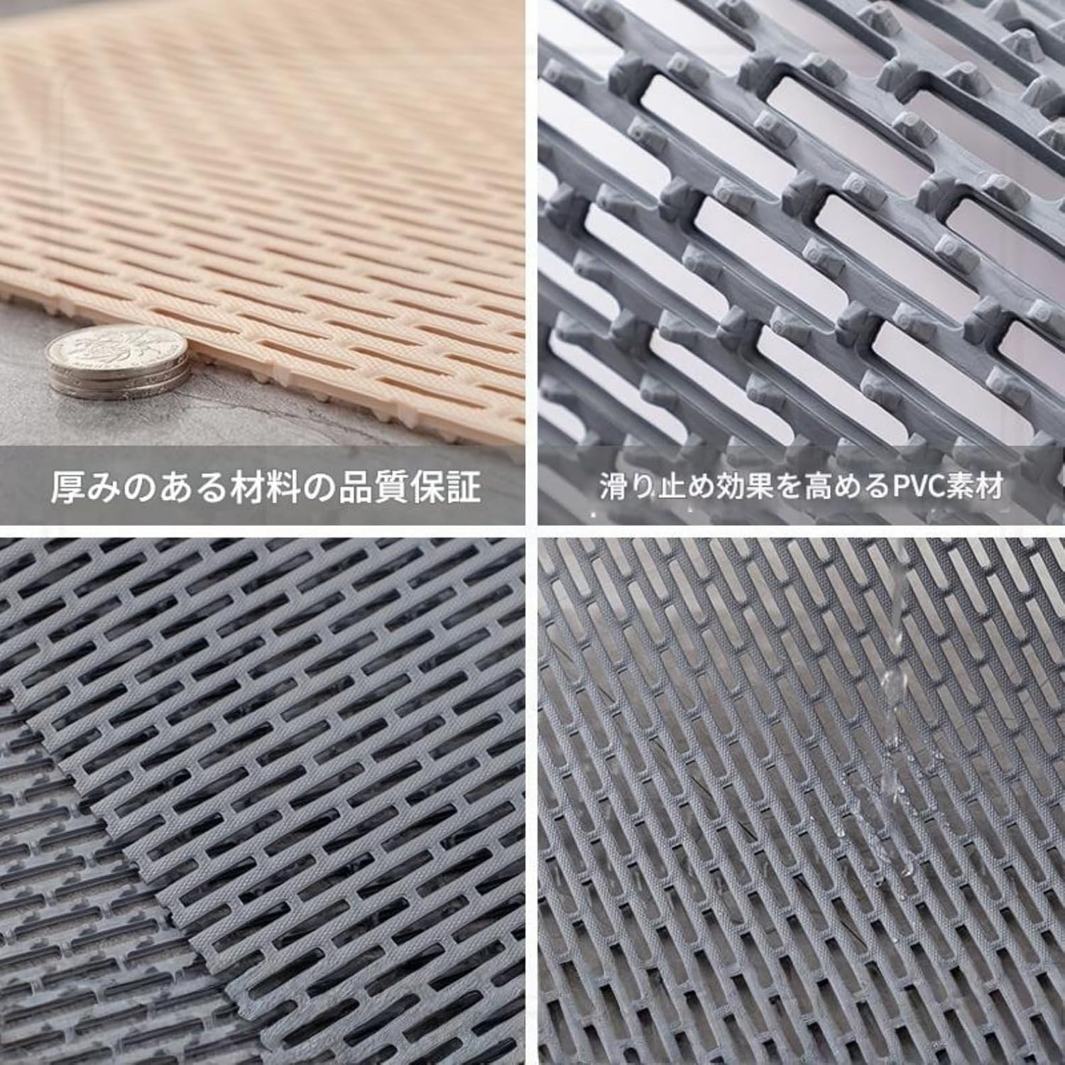 お風呂マット すのこタイプ 厚さ5.5mm 速乾 大判 PVC製 滑り止め設計 家庭用 温泉 ジム 多用途マット (60*90,グレ