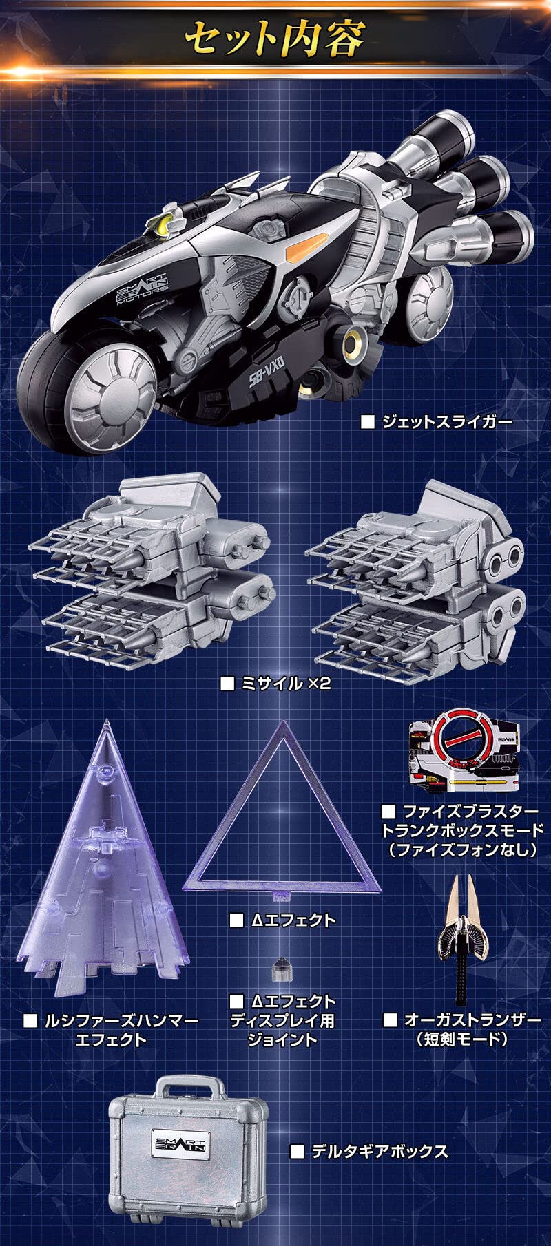 Amazon.co.jp: SO-DO CHRONICLE 仮面ライダー555 ジェットスライガー 