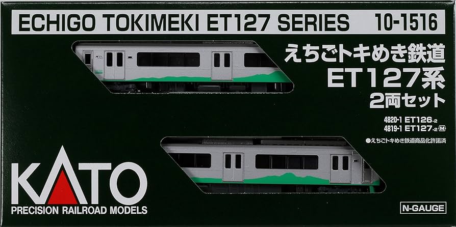 Amazon | KATO Nゲージ えちごトキめき鉄道ET127系 2両セット 10-1516  