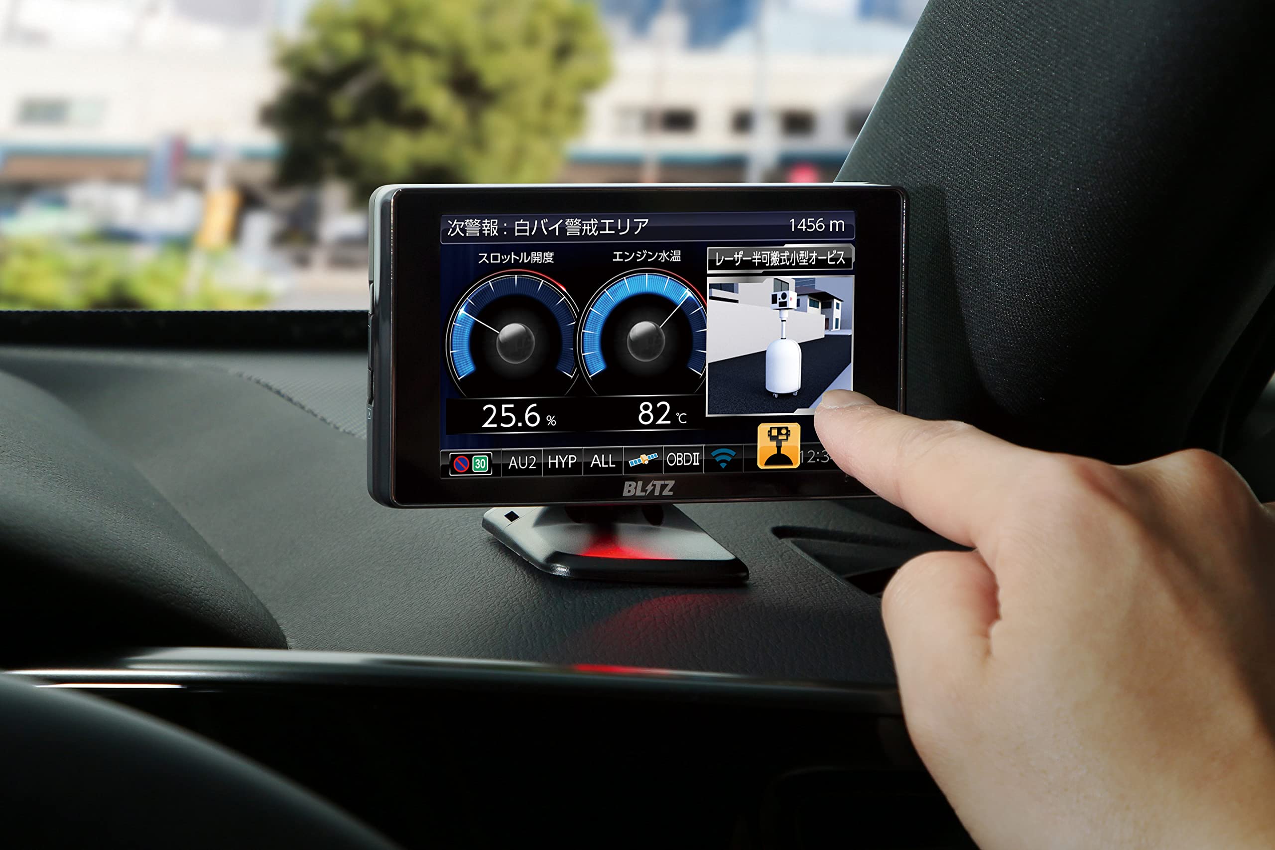 Amazon | BLITZ(ブリッツ) Touch-LASER TL403R 新周波数使用移動  