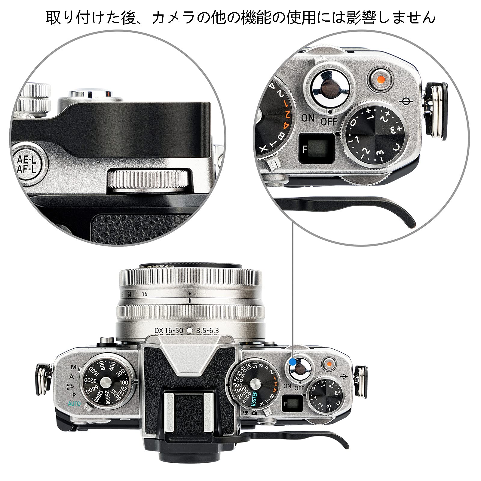Amazon | 6in1 Nikon Z fc アクセサリーキット Nikon Z fc Zfc カメラ 