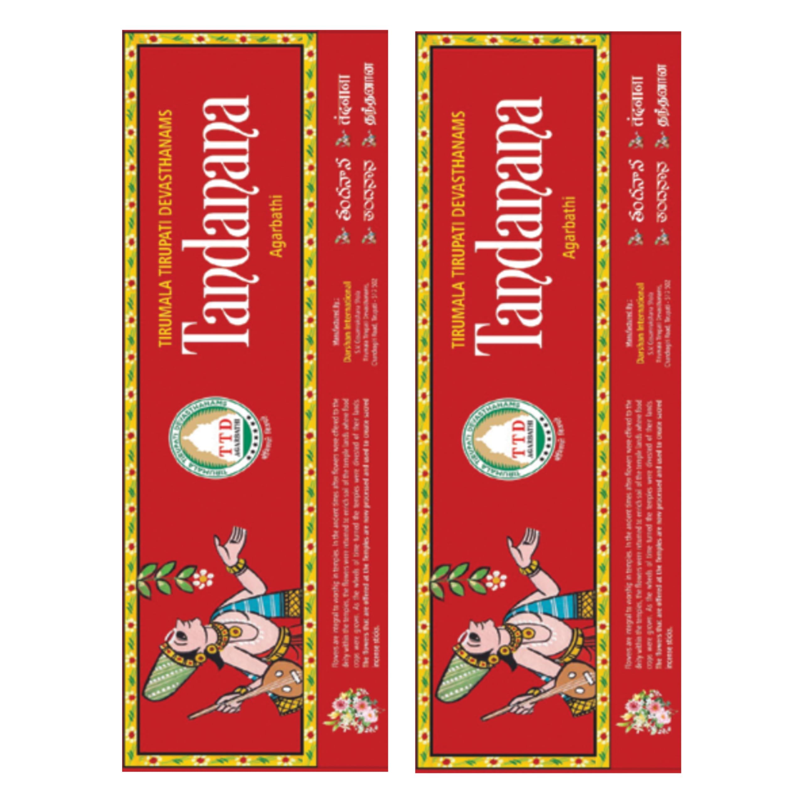 TTD Tirumala Tirupati Devasthanams Tandanana Agarbathi(Pack of 5) Complimentary Cotton Wicks & Natural Camphor with Each Pack.