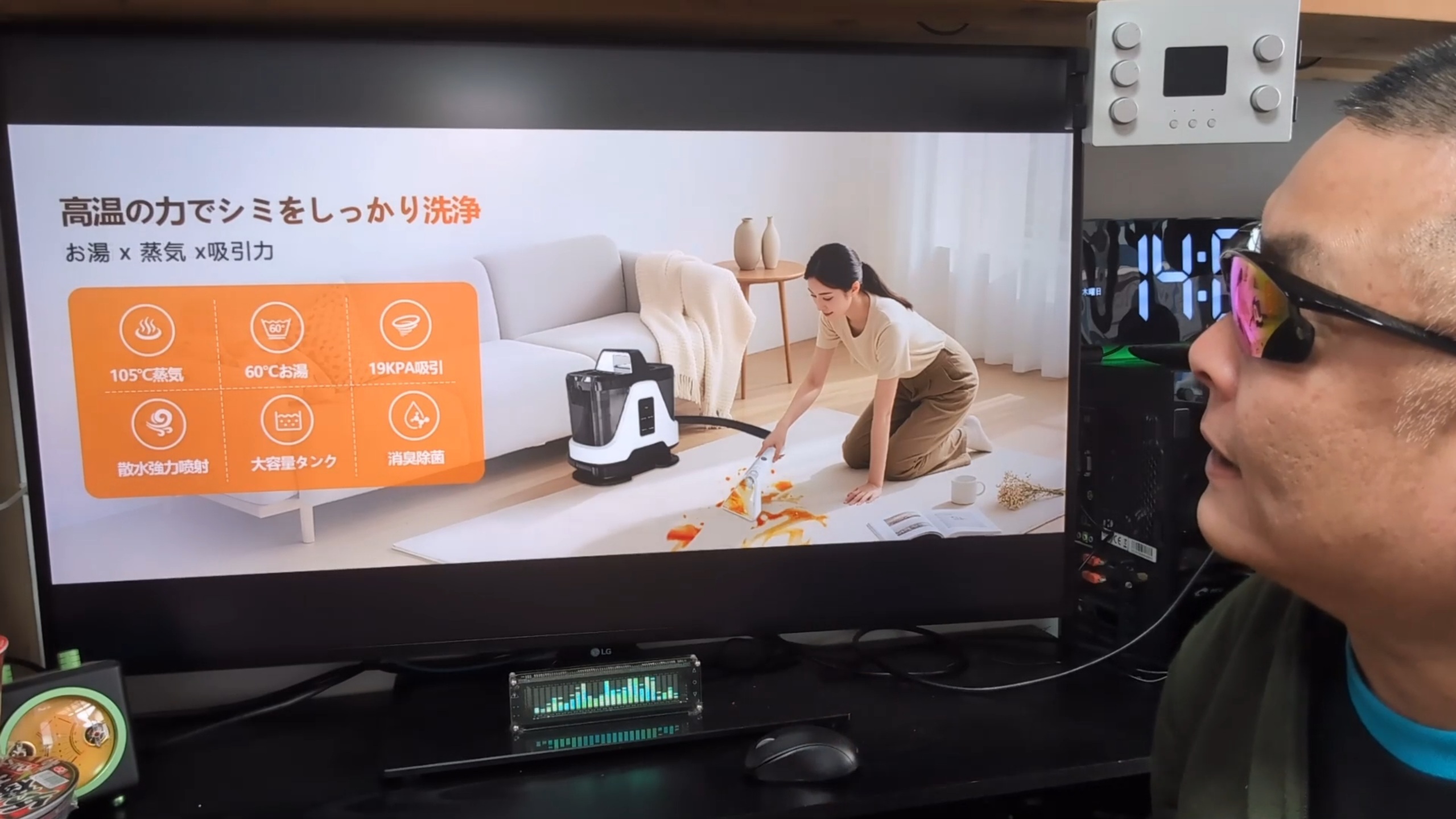 Amazon | 【100℃高温蒸気×19000Pa吸引力】家庭用 スチーム カーペット 