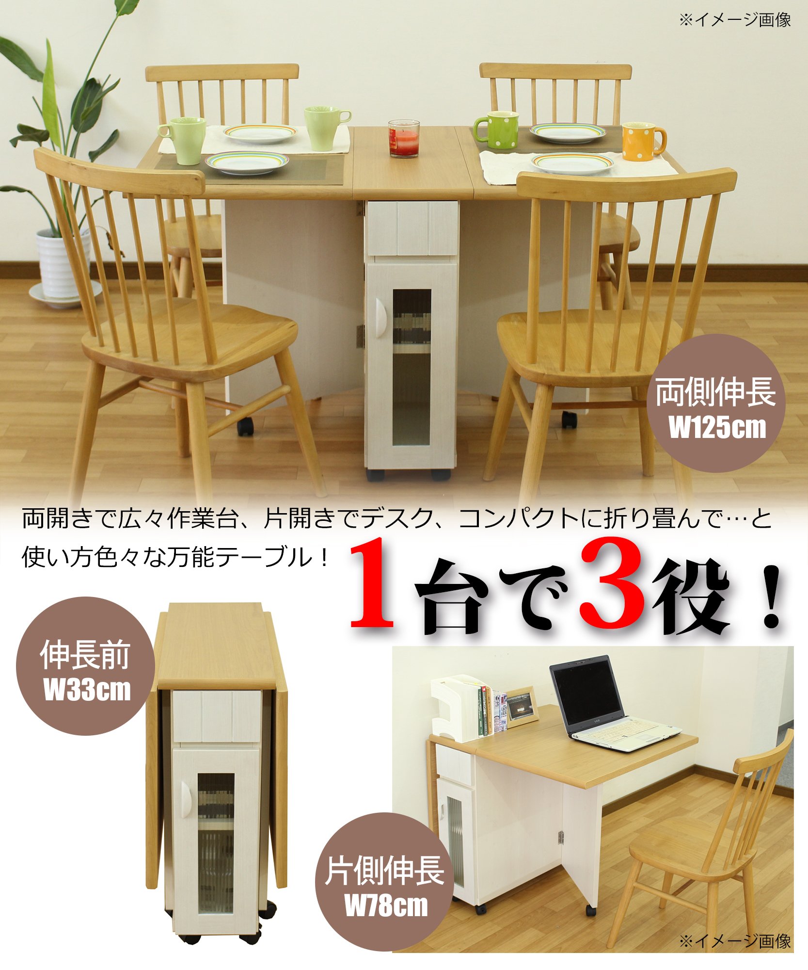 Amazon｜大川家具 関家具 Tバタカウンターテーブル 幅125cm ナチュラル 