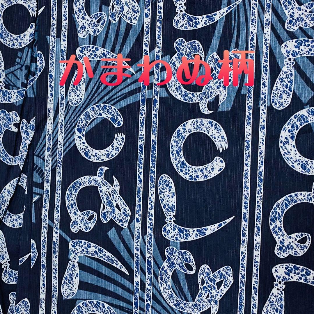 Amazon.co.jp: 男物 かまわぬ柄 浴衣 : ファッション