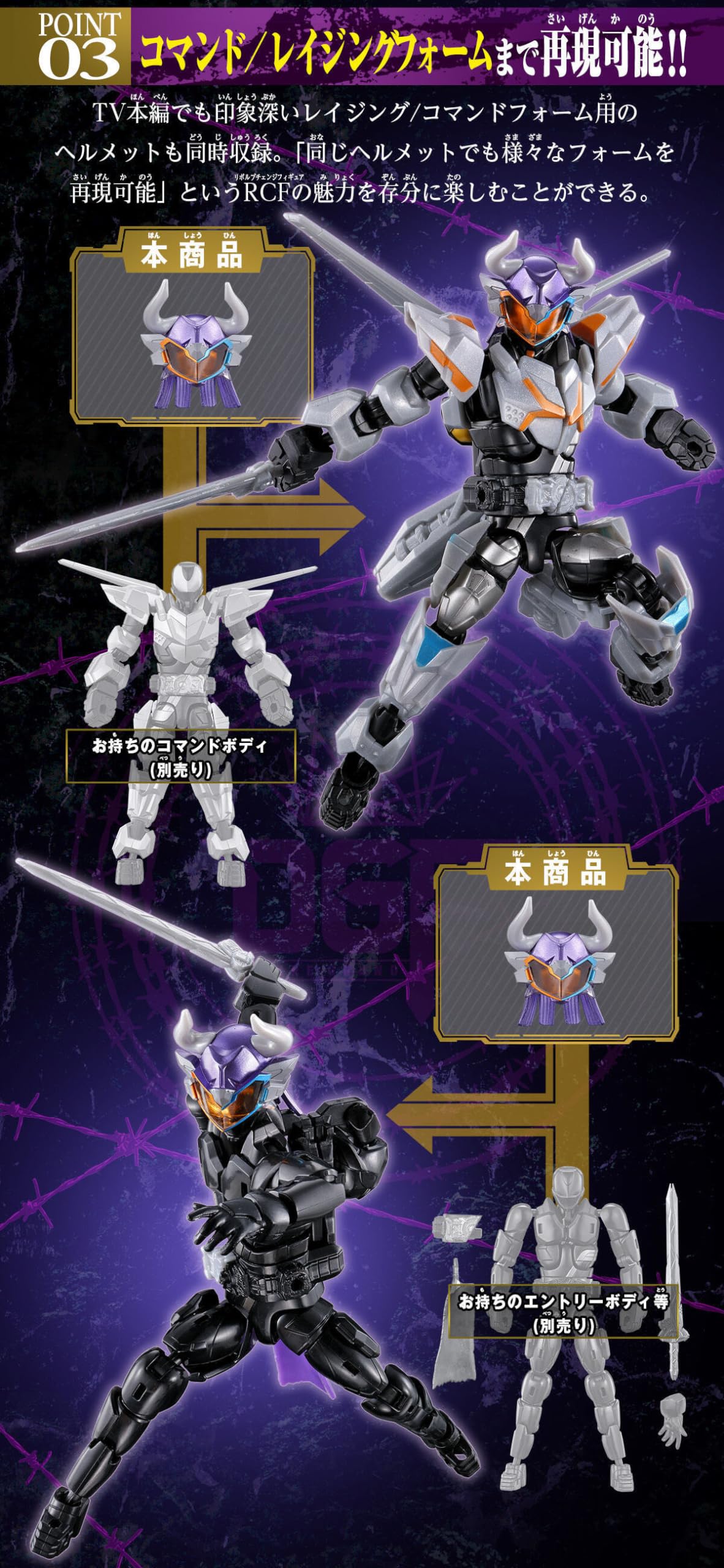 Amazon.co.jp: リボルブチェンジフィギュア PB10 仮面ライダーバッファ 