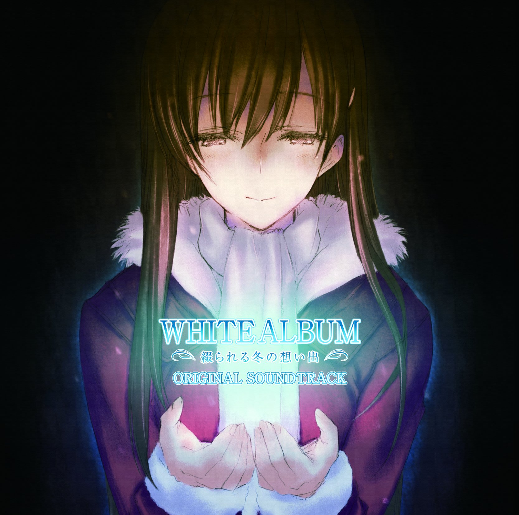 Amazon.co.jp: WHITE ALBUM~綴られる冬の想い出~ オリジナル・サウンド 